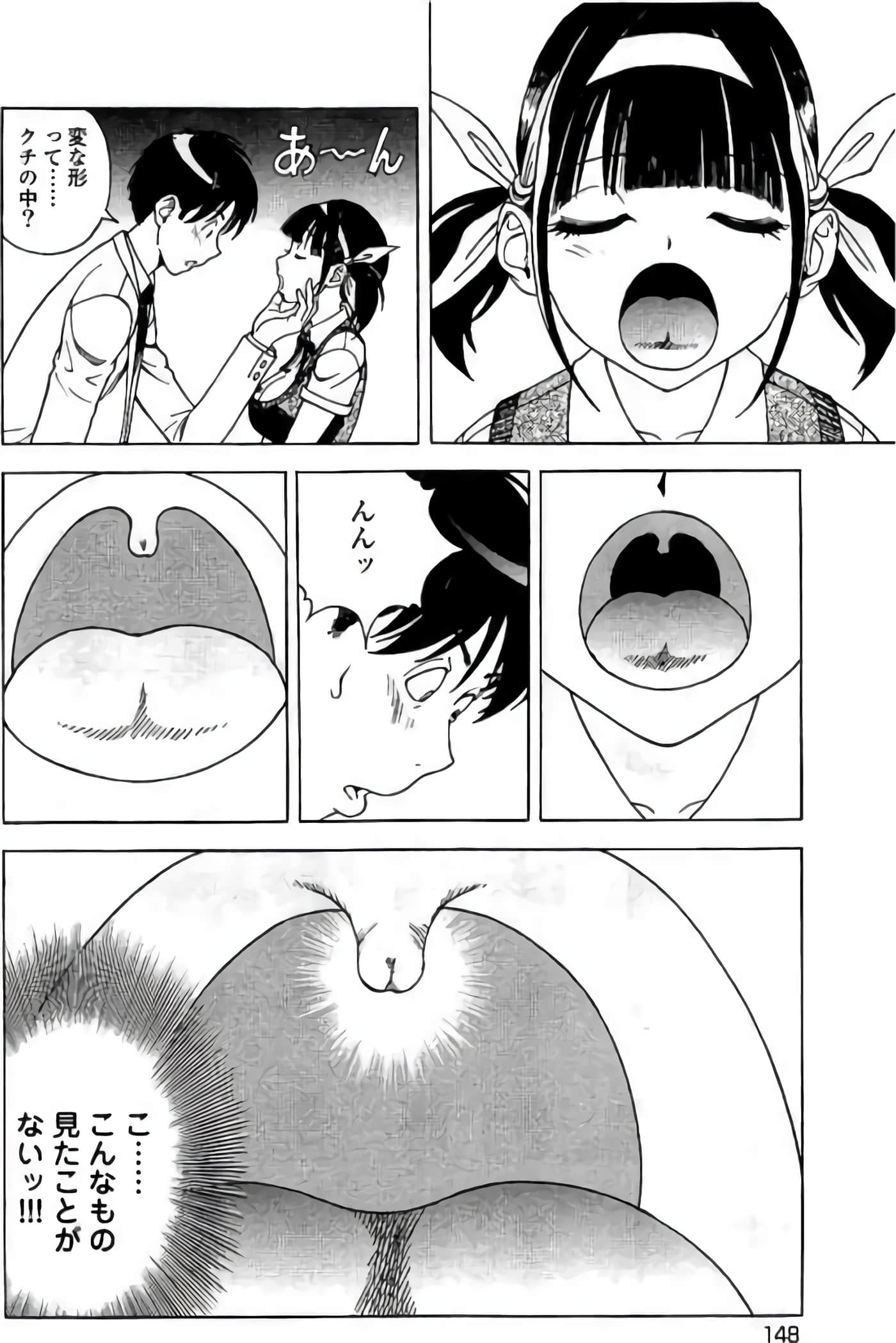 Page 149