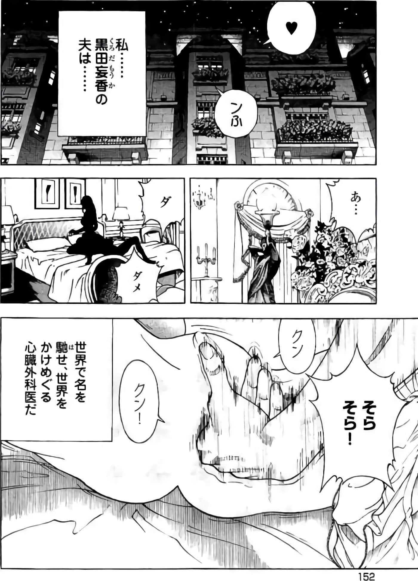Page 153