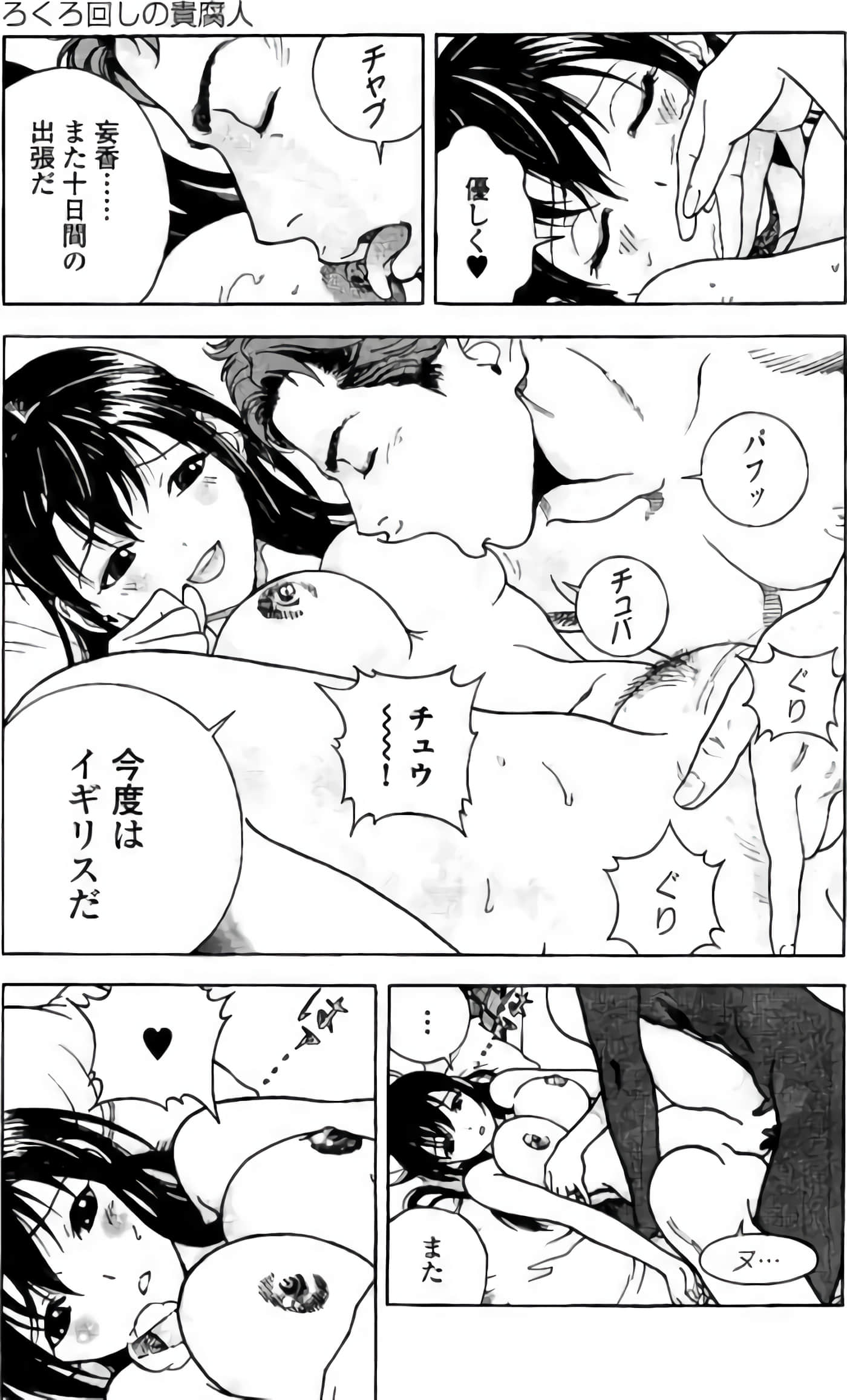 Page 154
