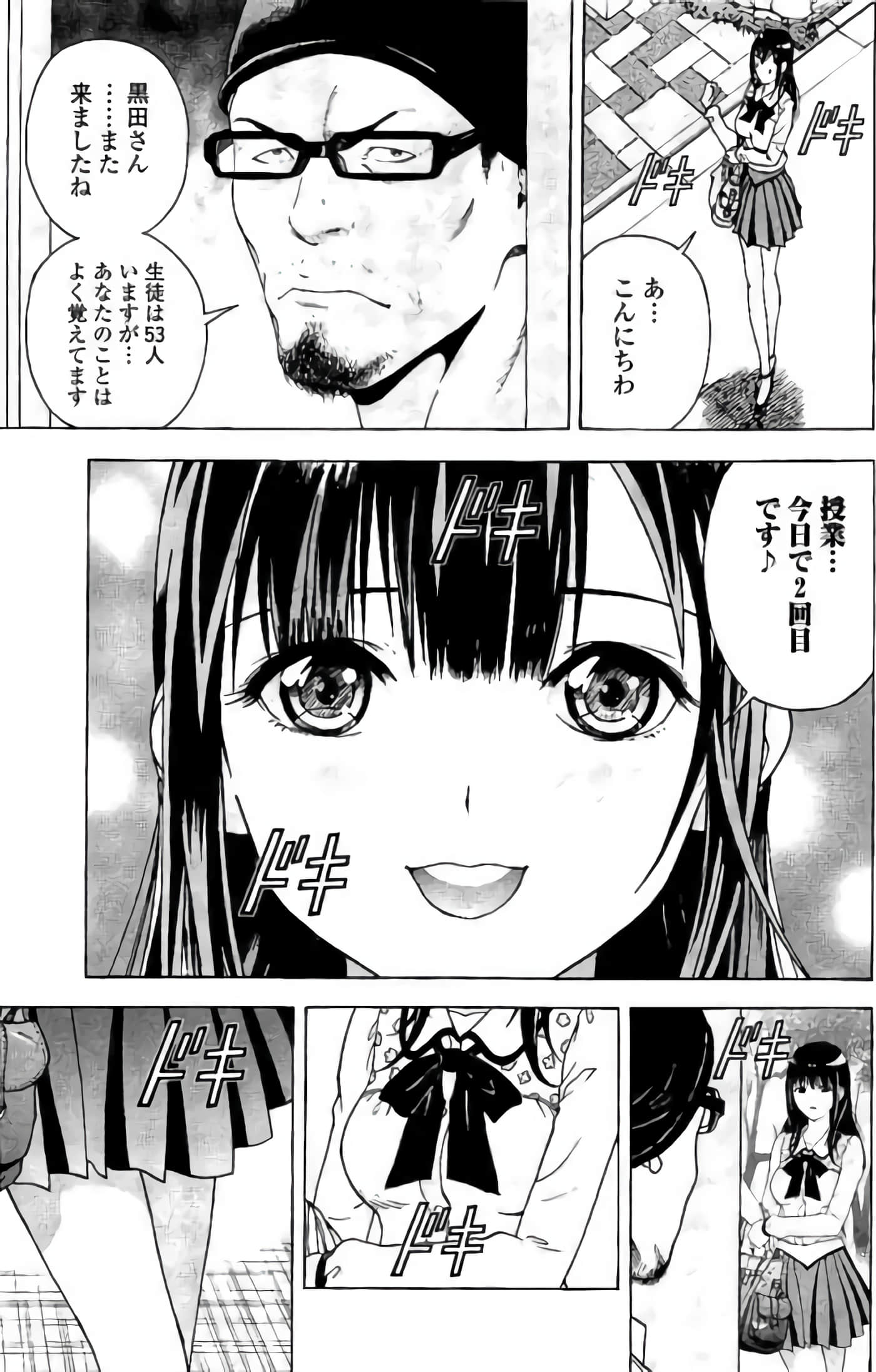 Page 160