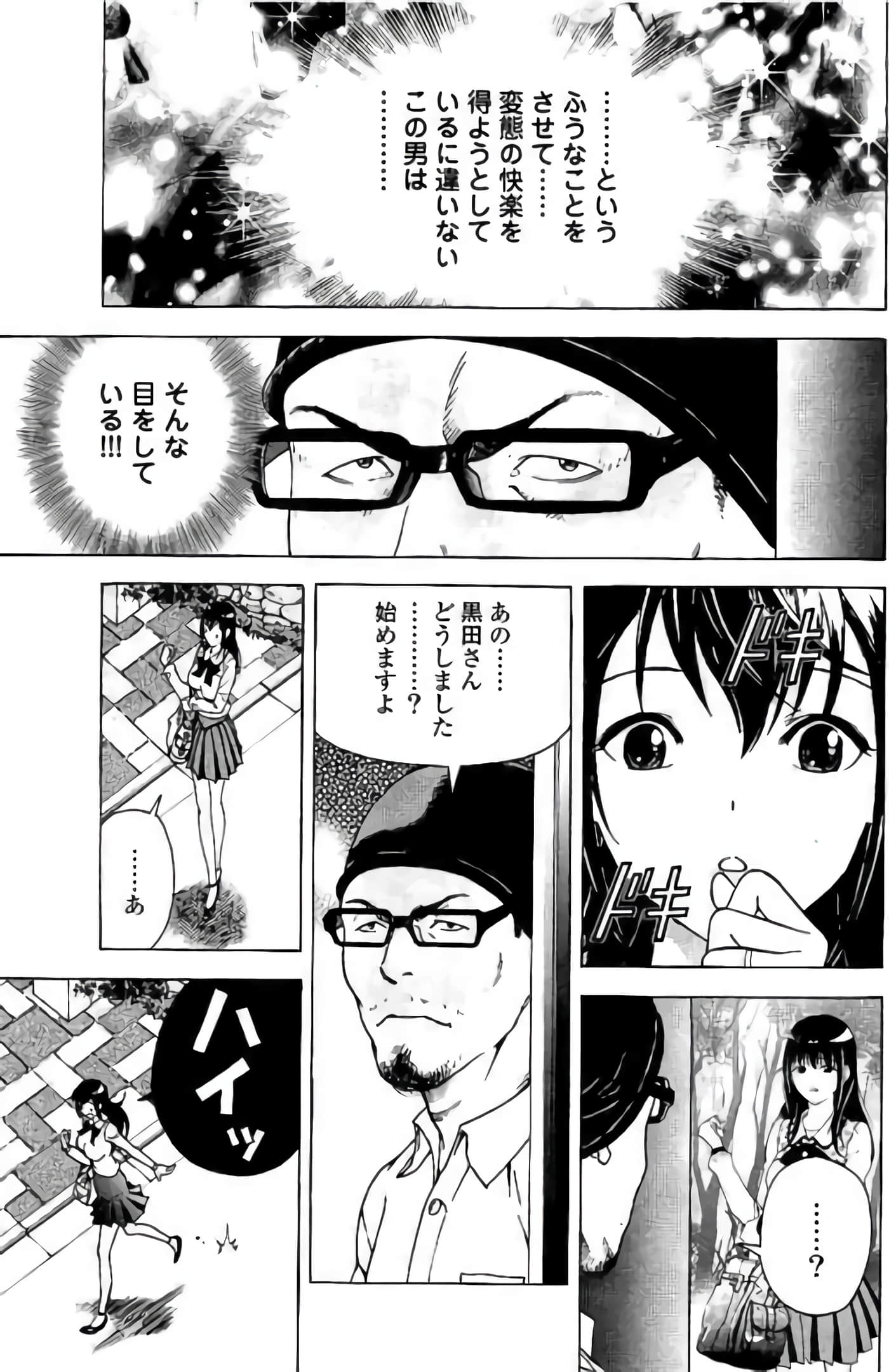 Page 164