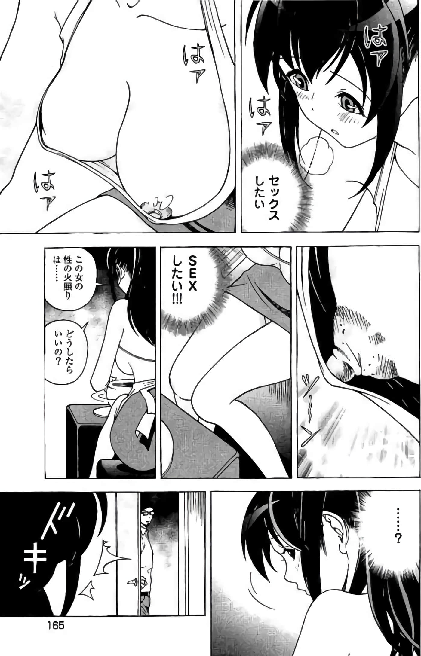 Page 166