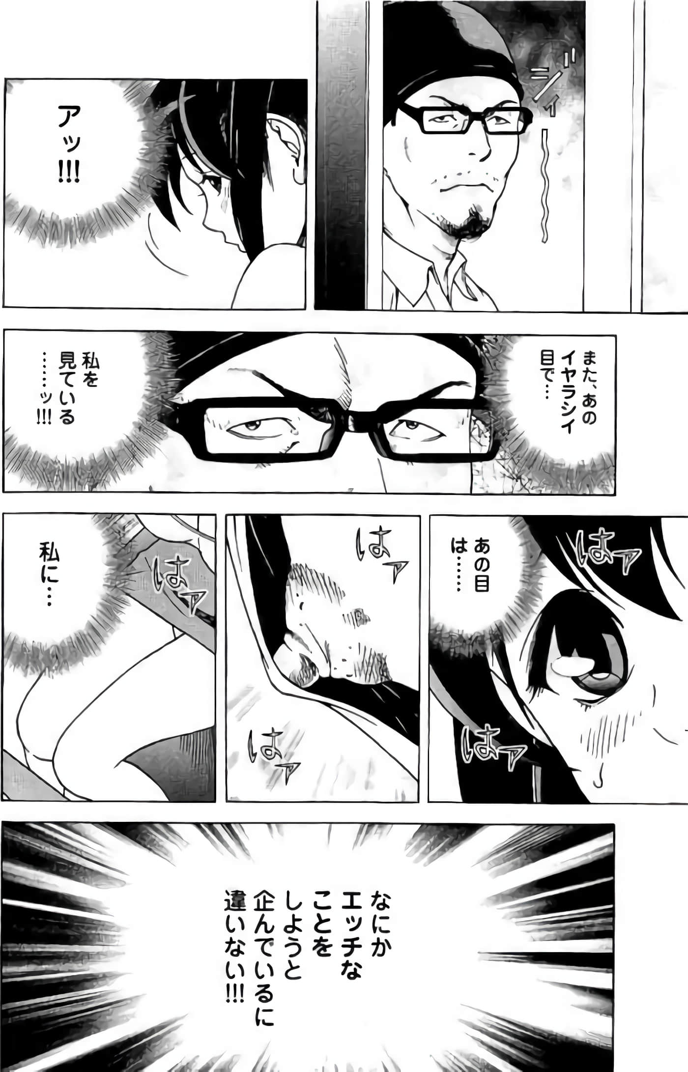 Page 167