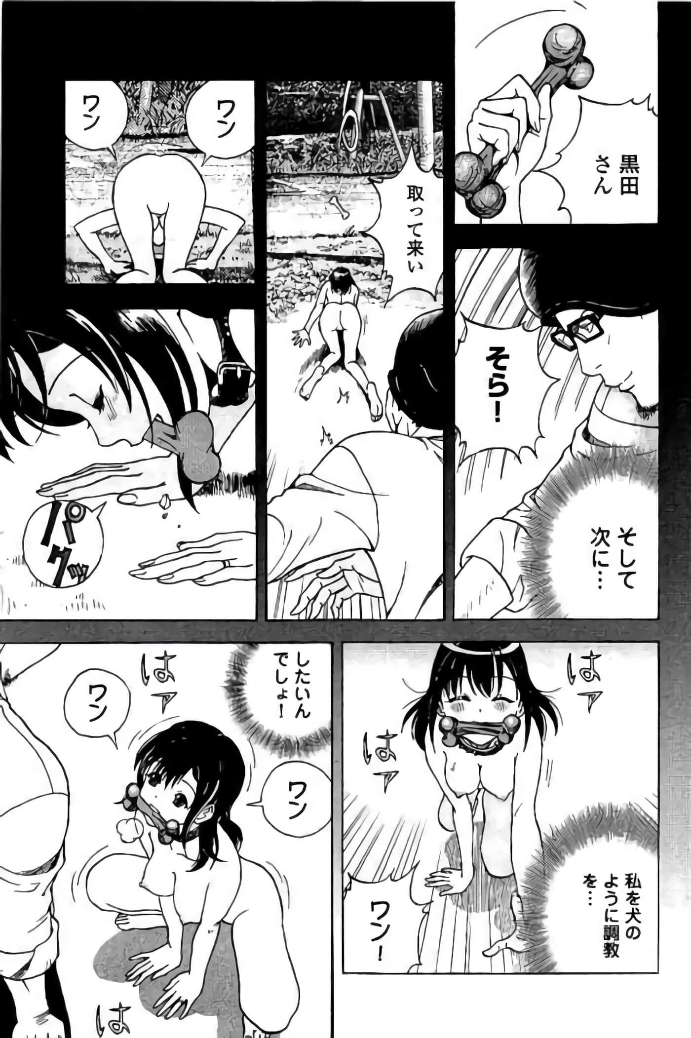 Page 170