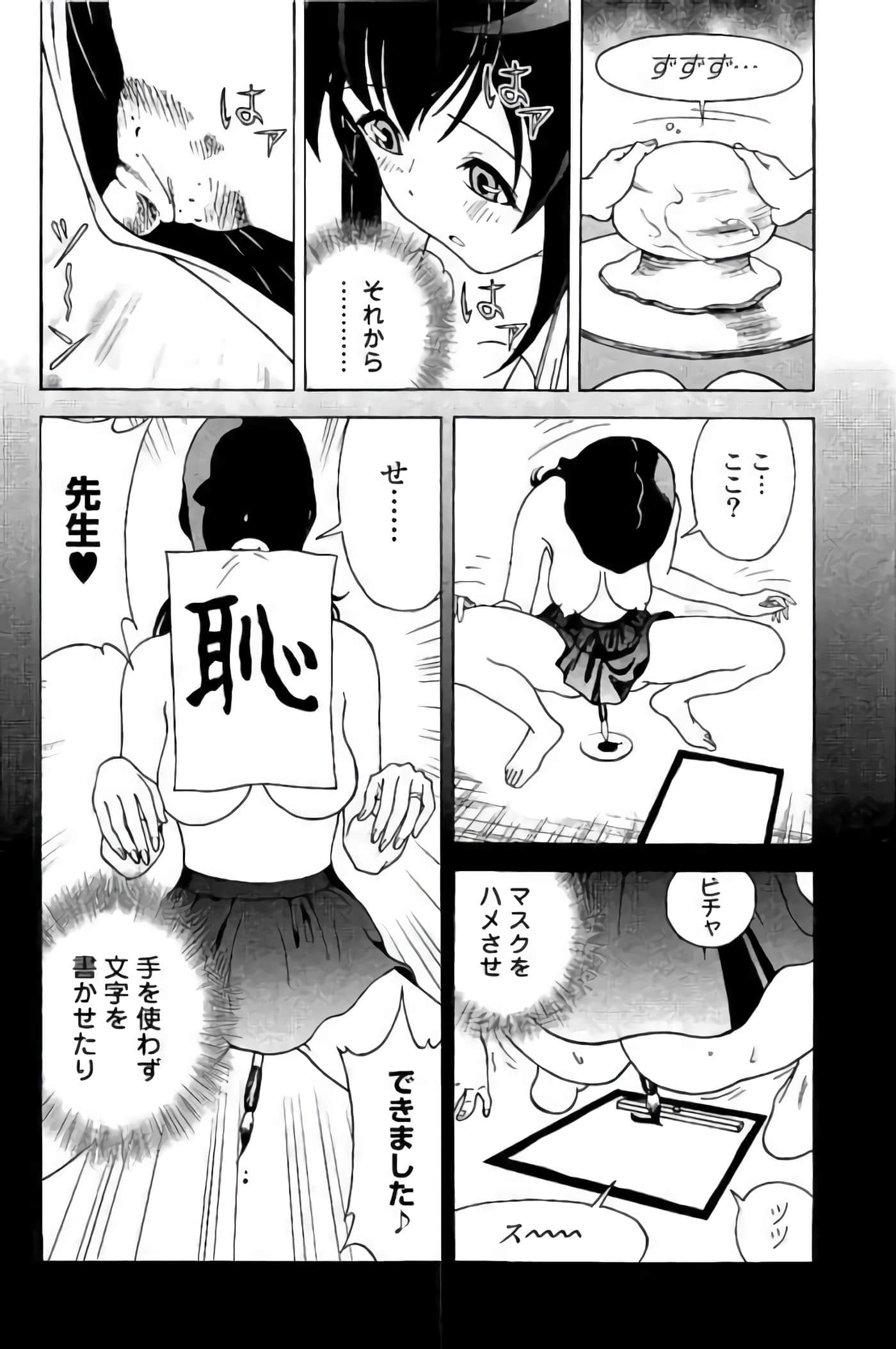Page 171