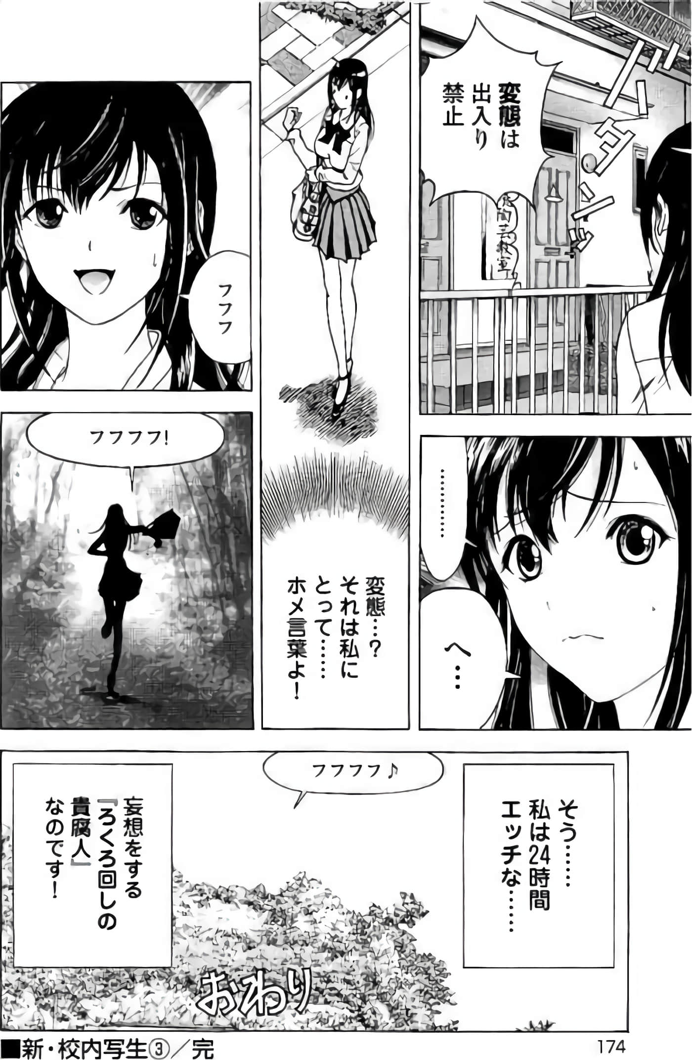 Page 175