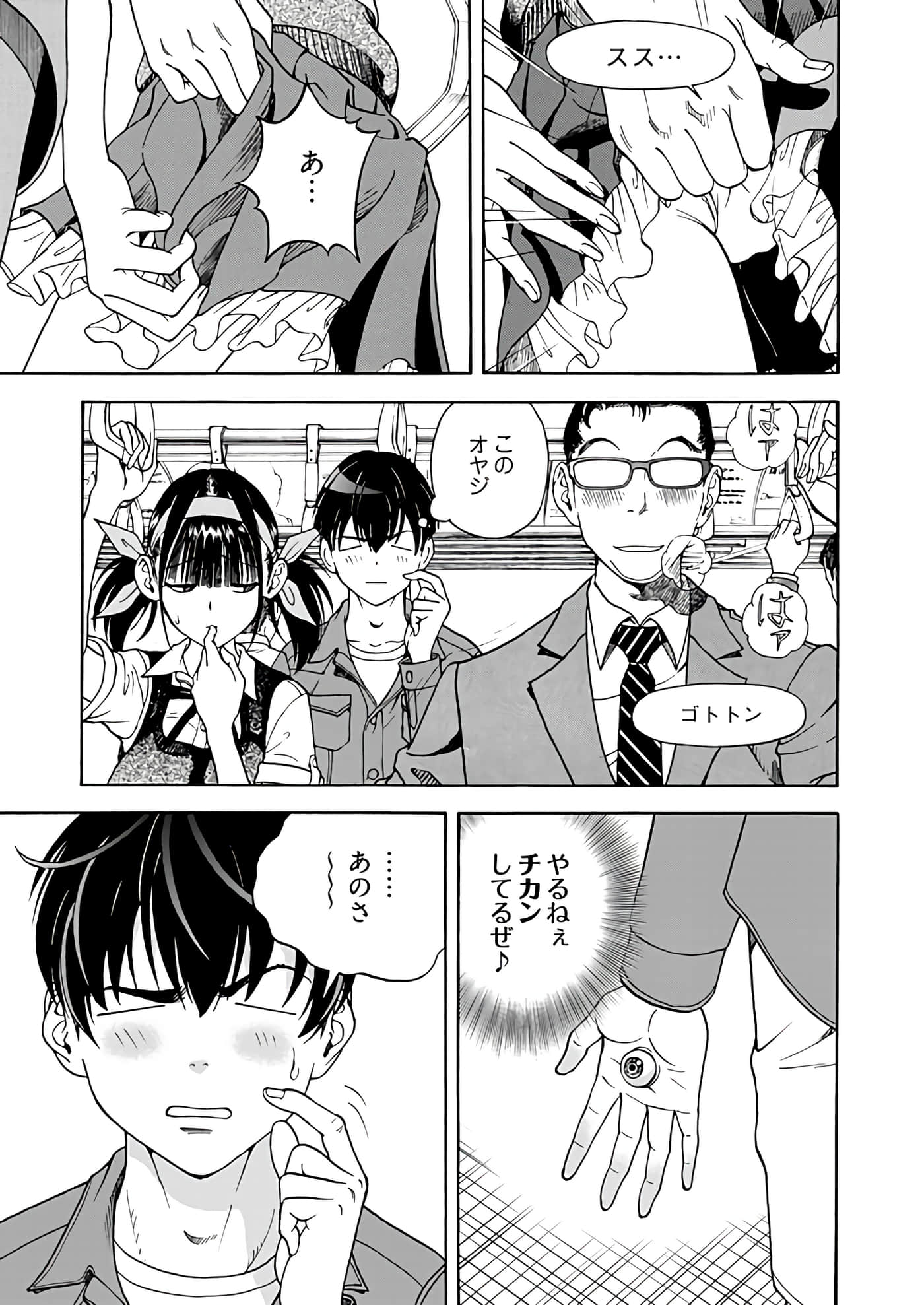 Page 53