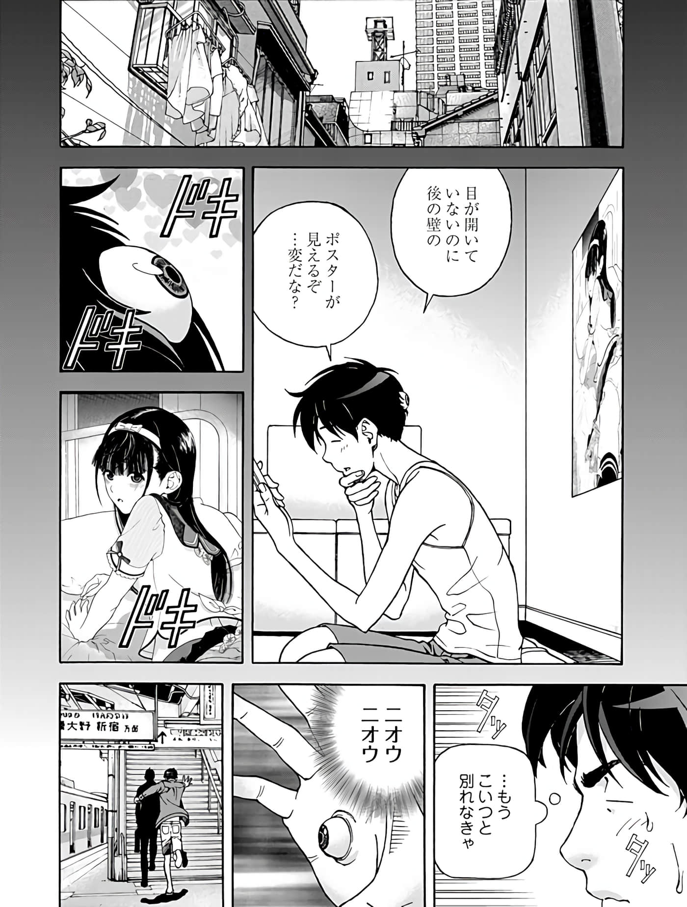 Page 60