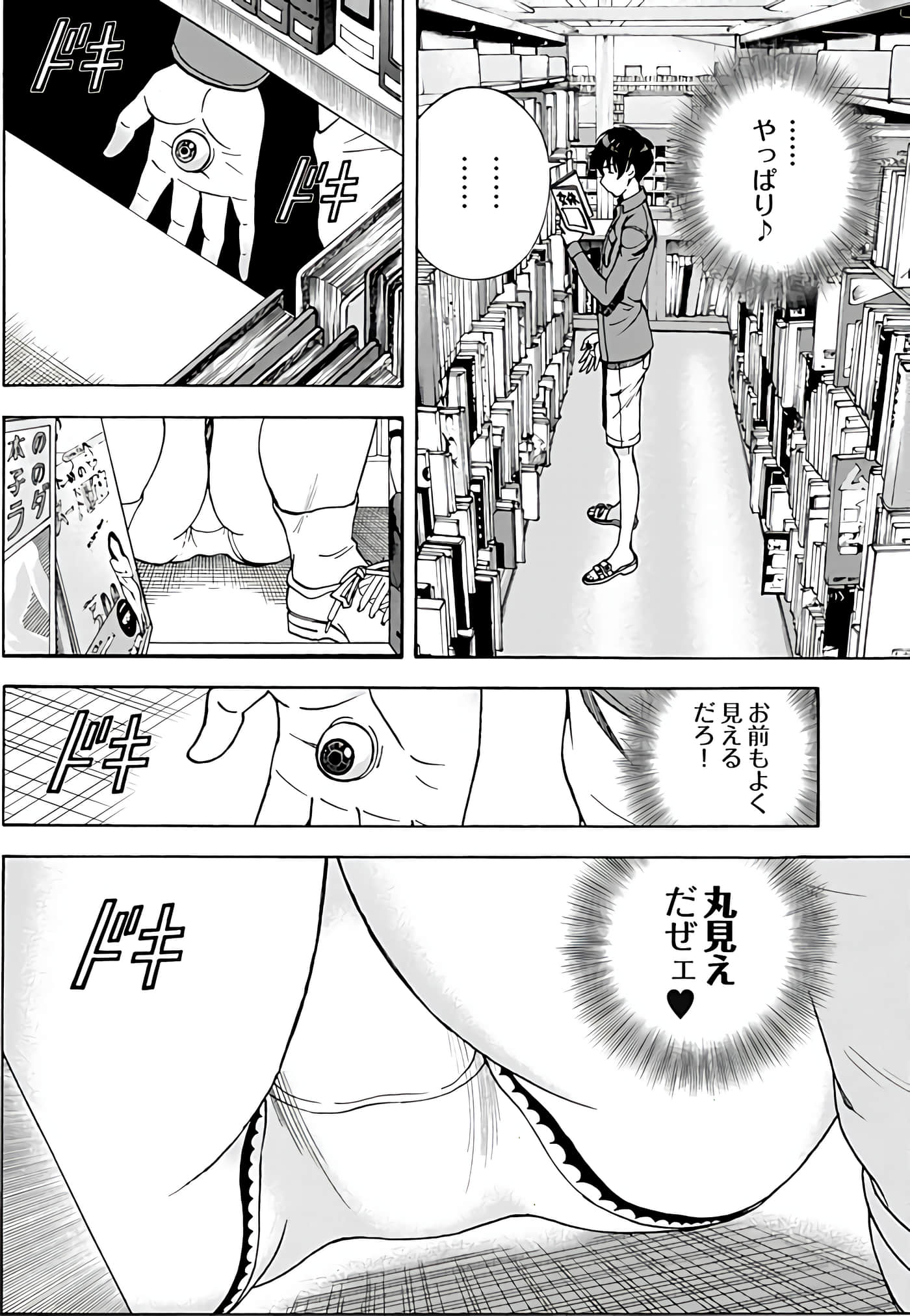 Page 62