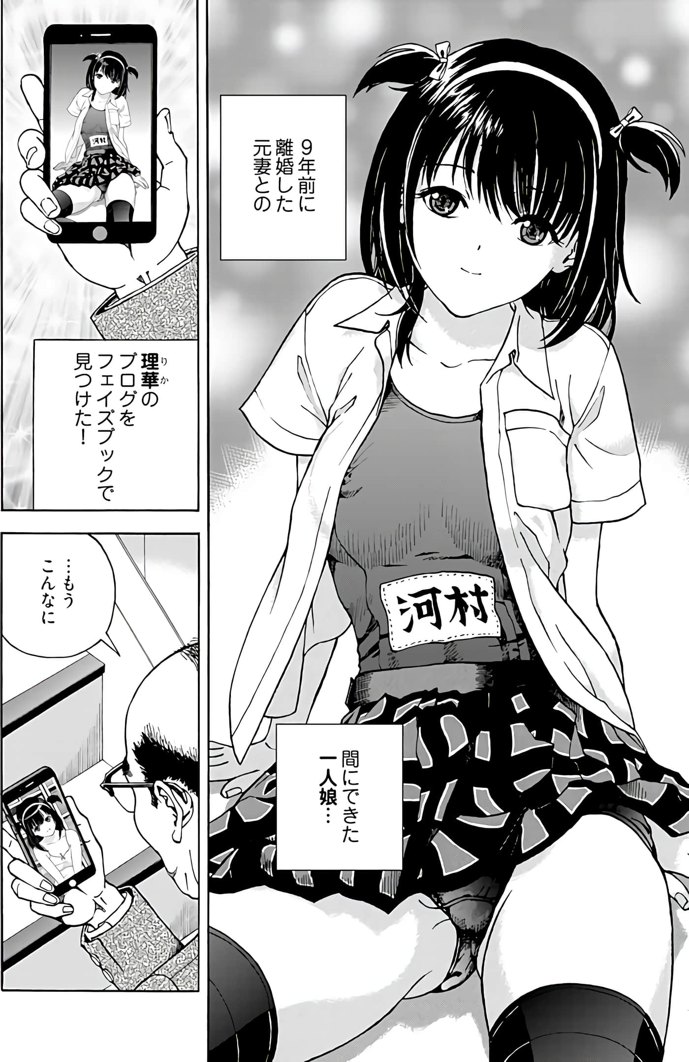Page 76
