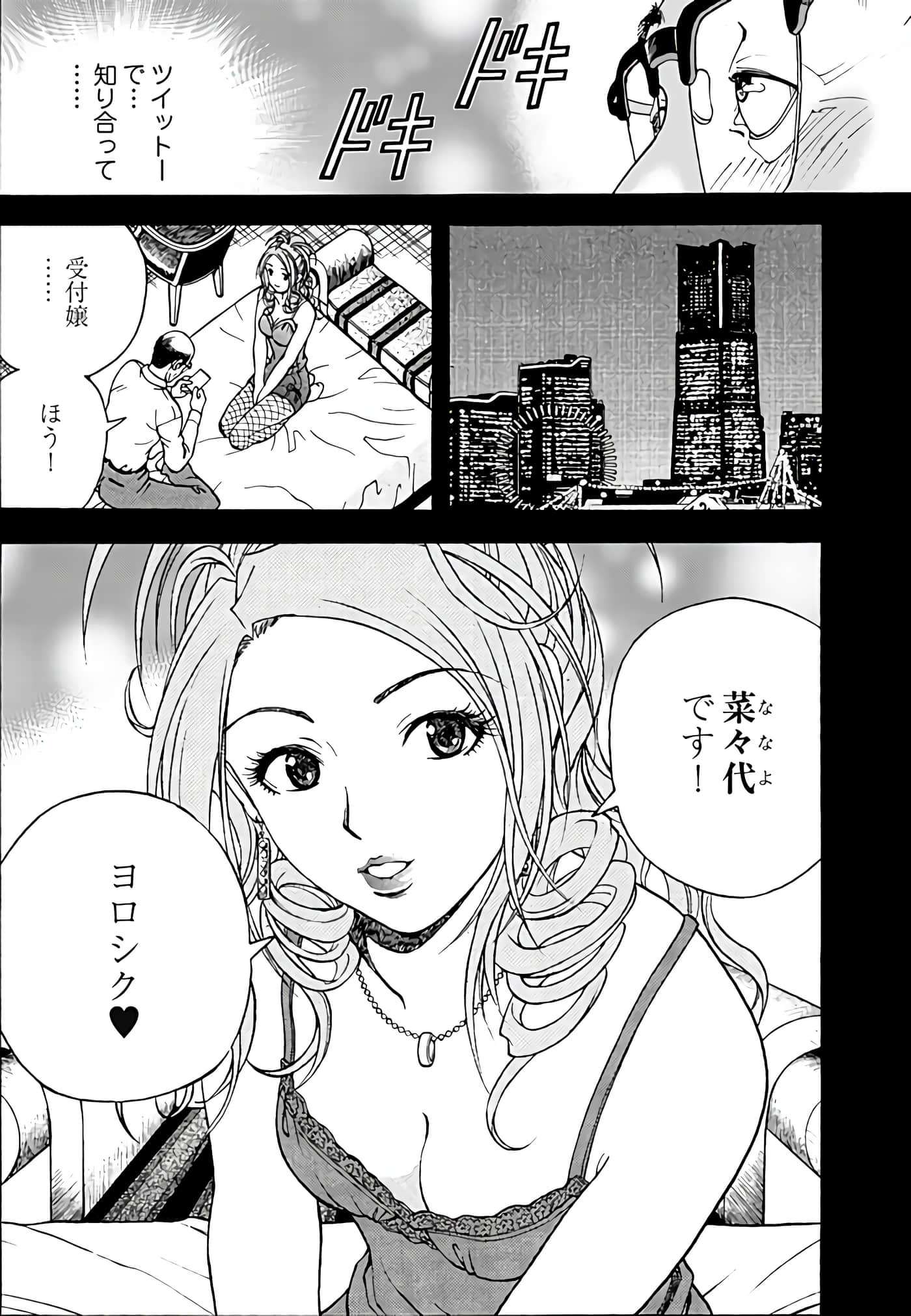 Page 80