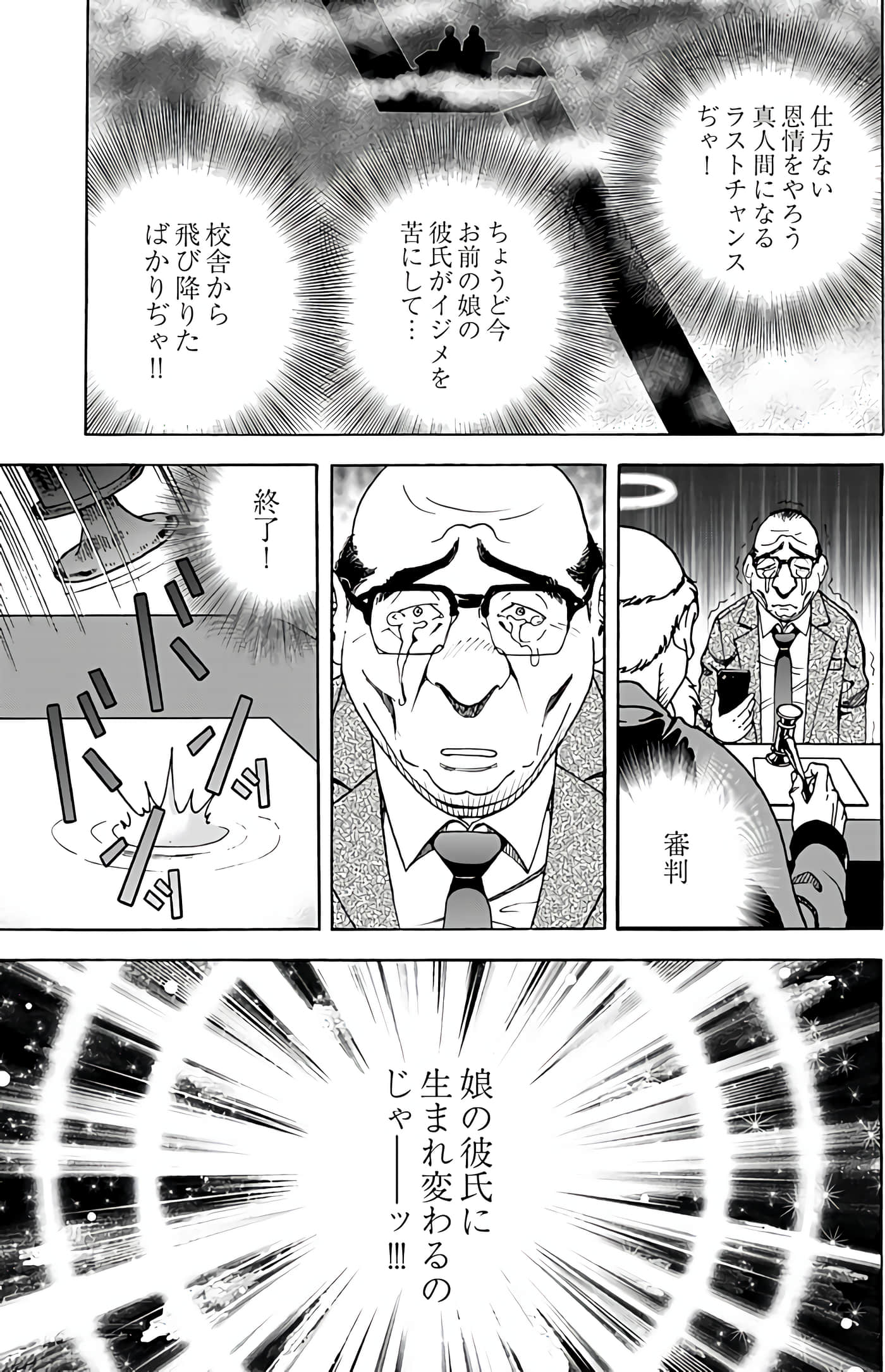 Page 91