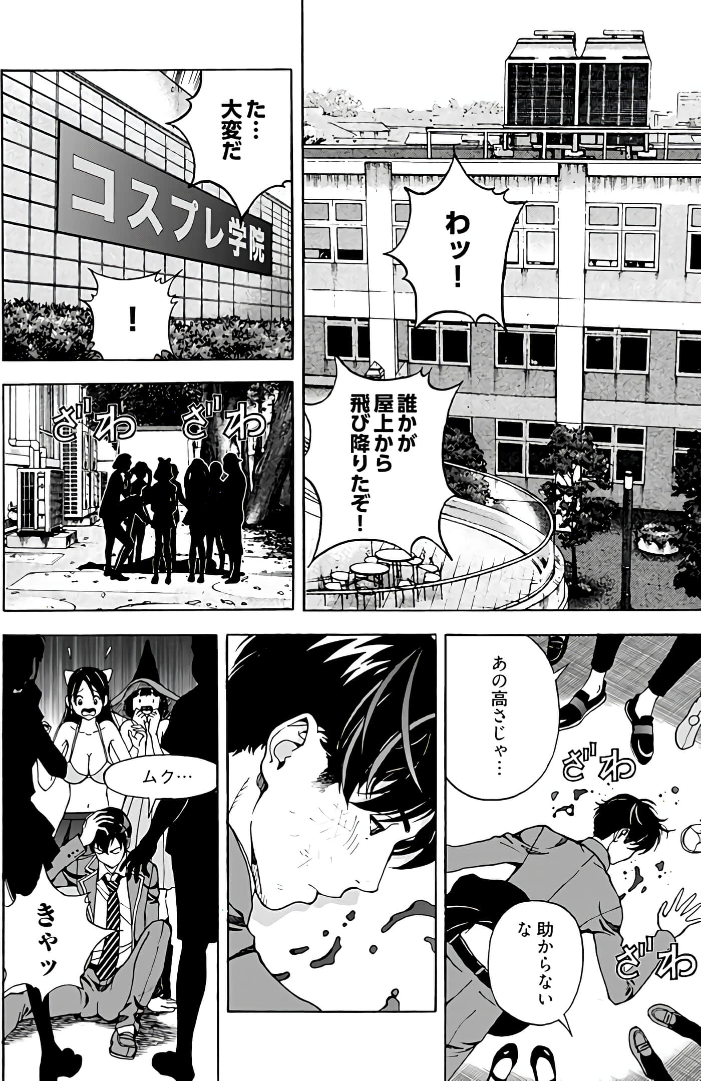 Page 92
