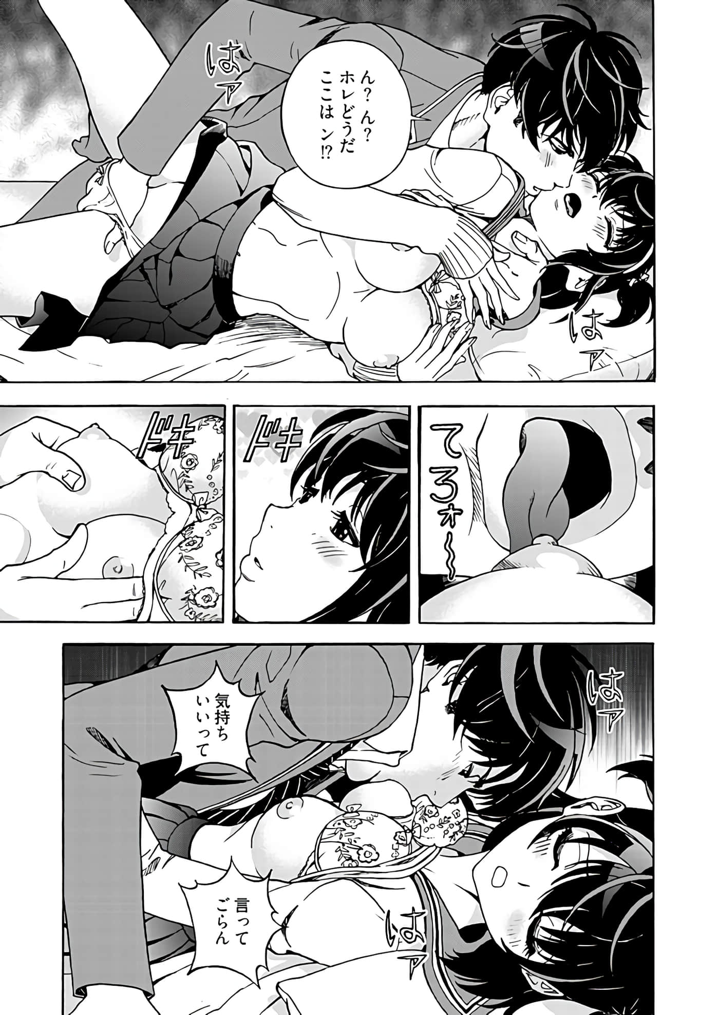 Page 95