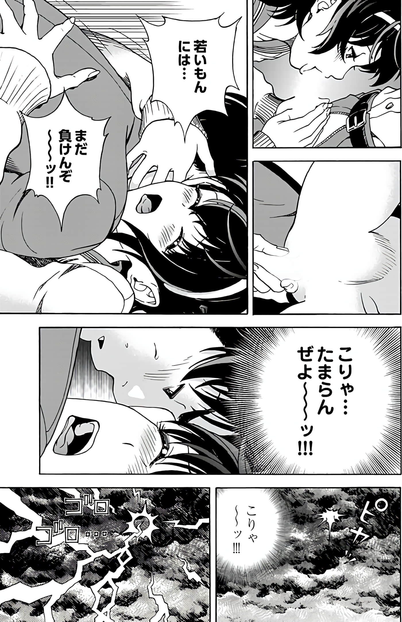 Page 97