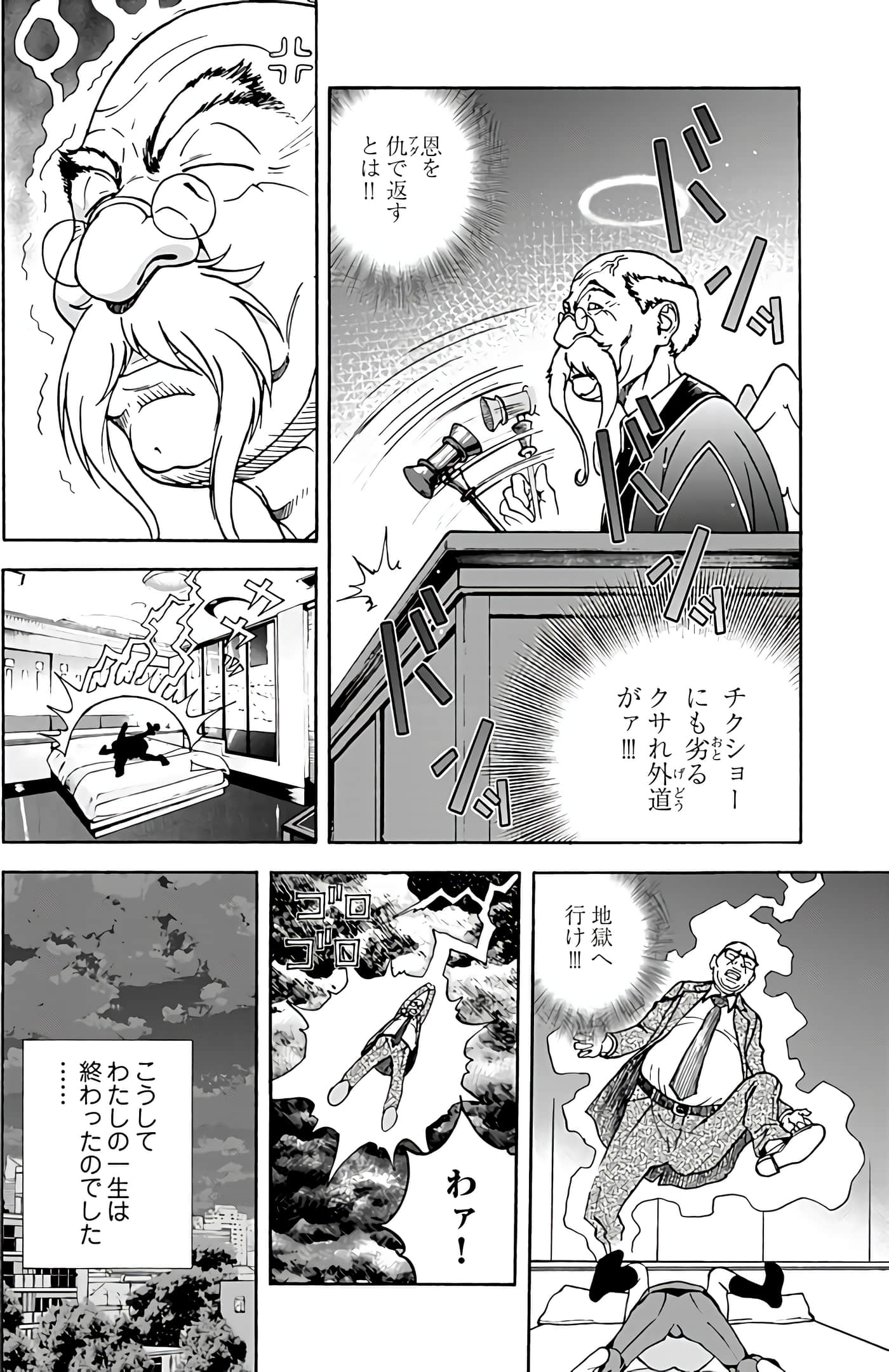 Page 98