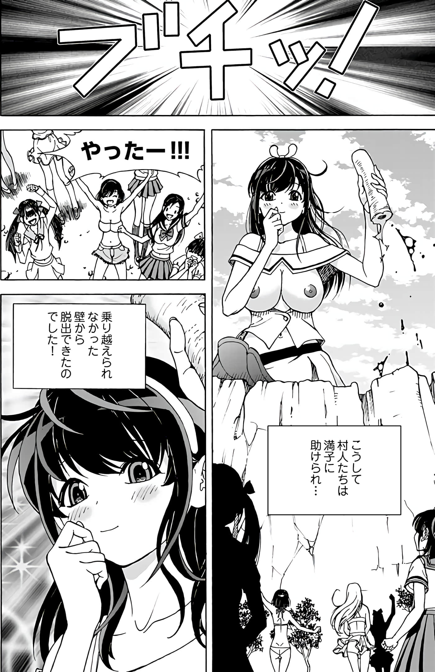 Page 122