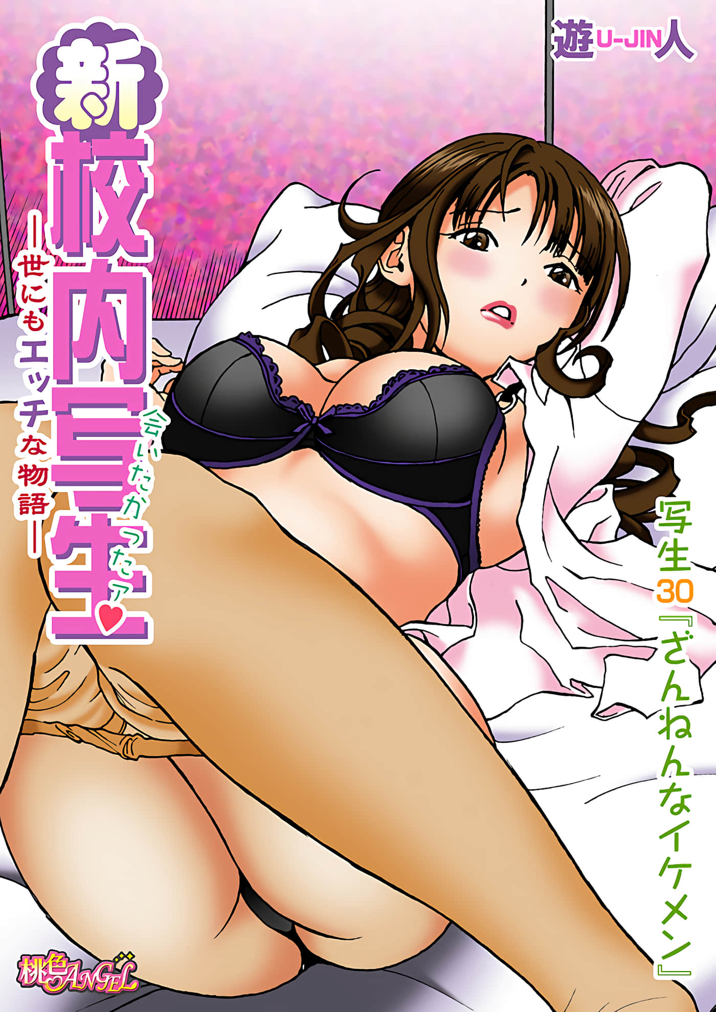 Page 123