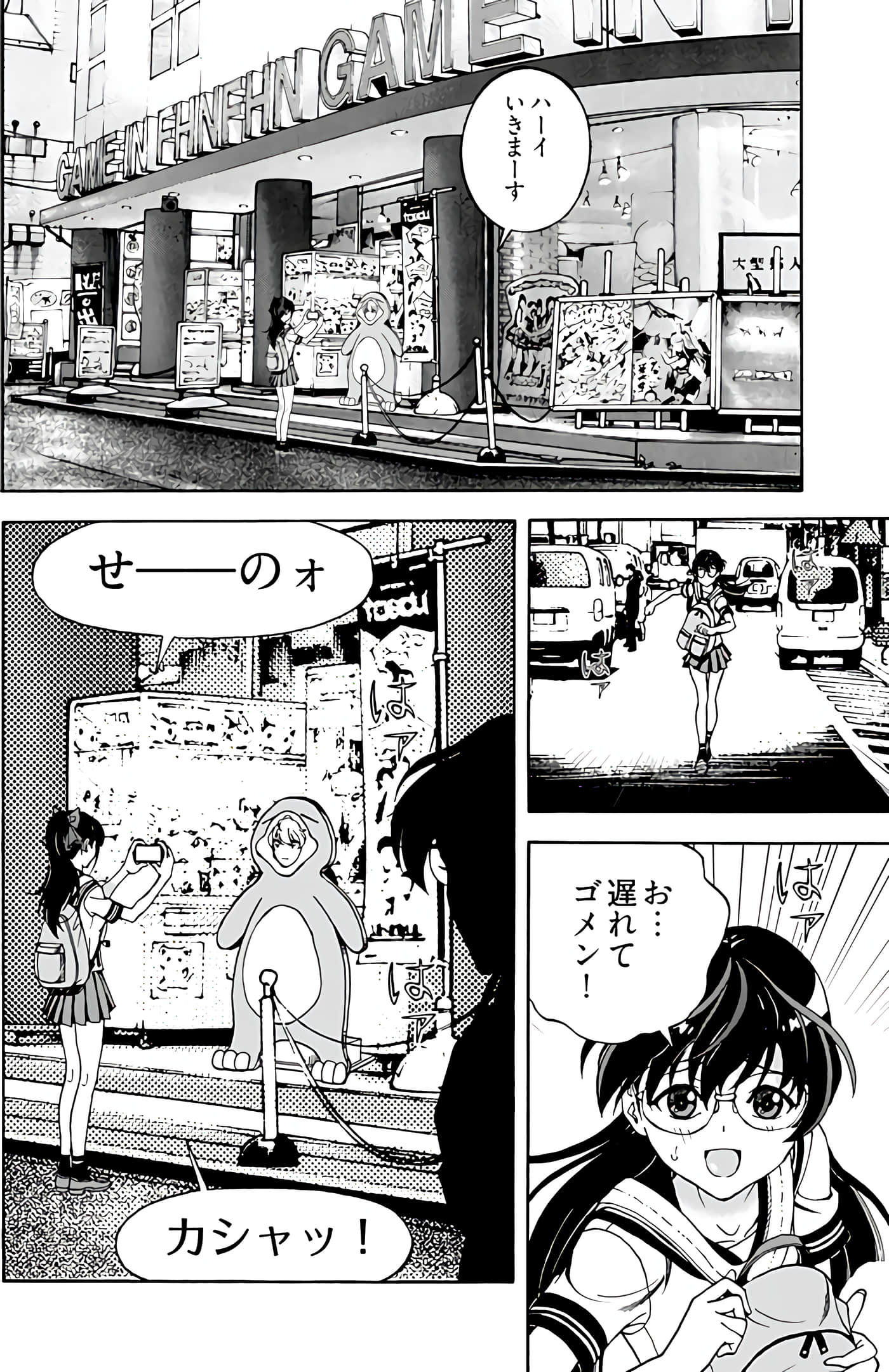 Page 124