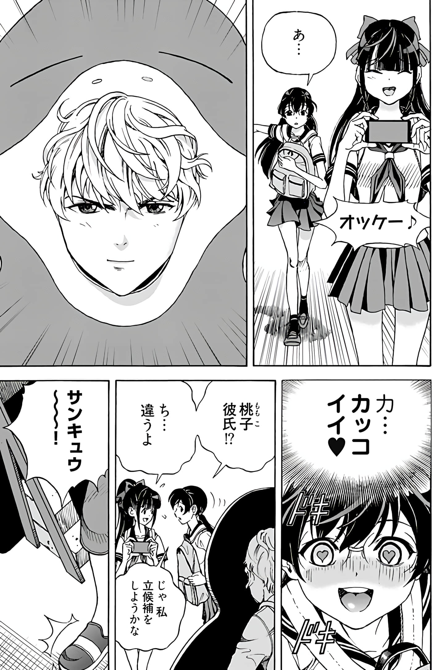 Page 125