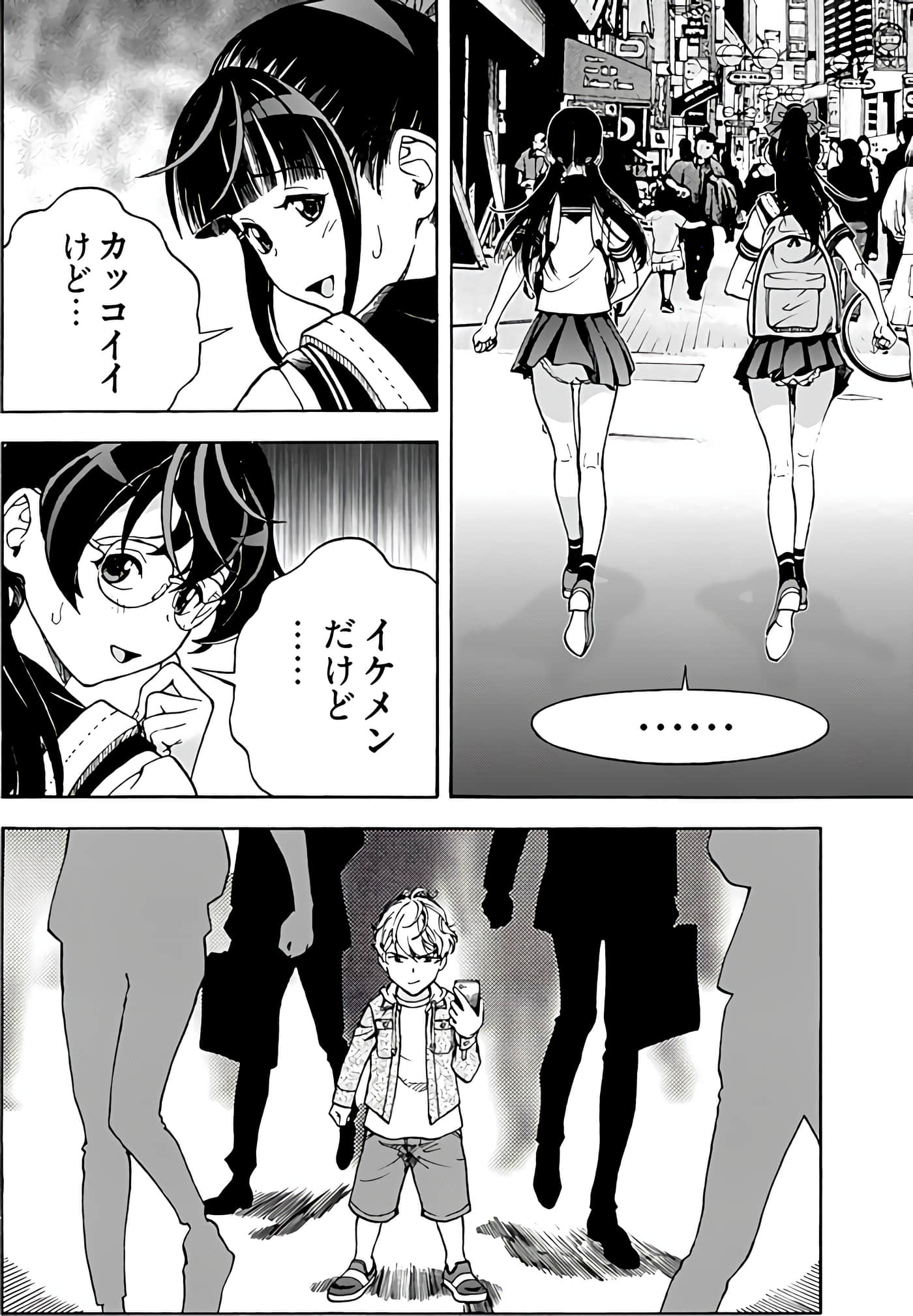 Page 128