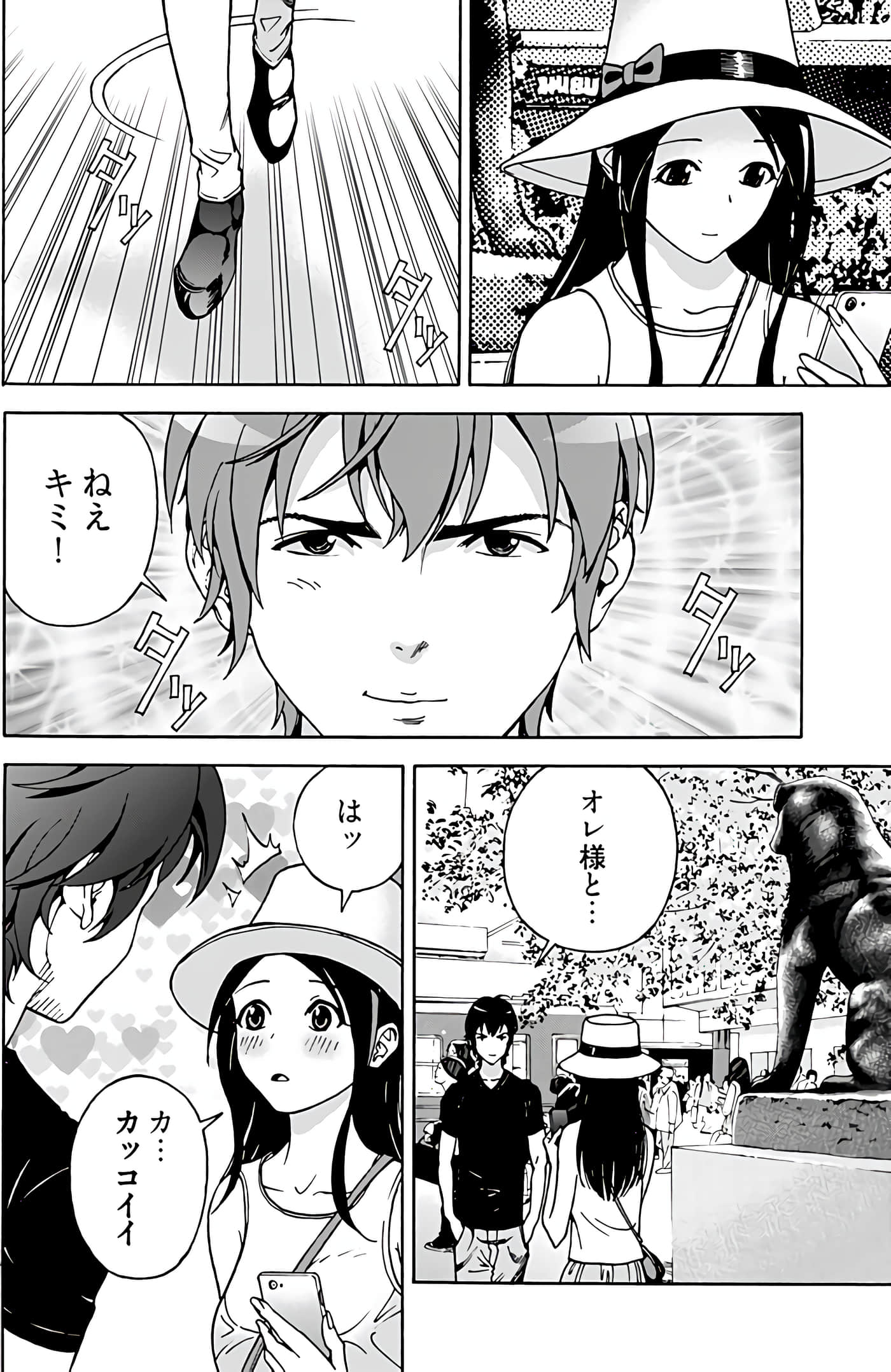 Page 130