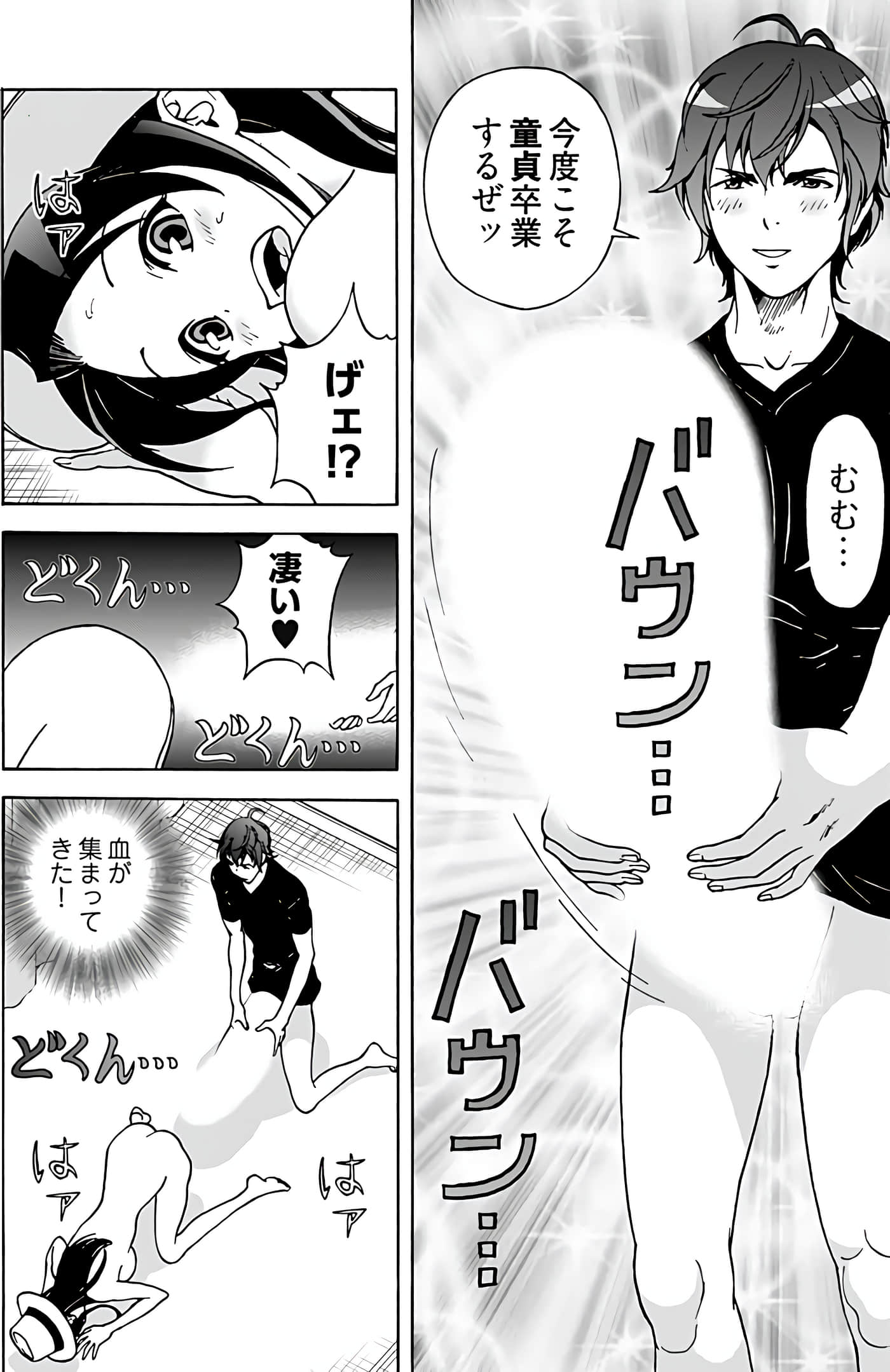 Page 136