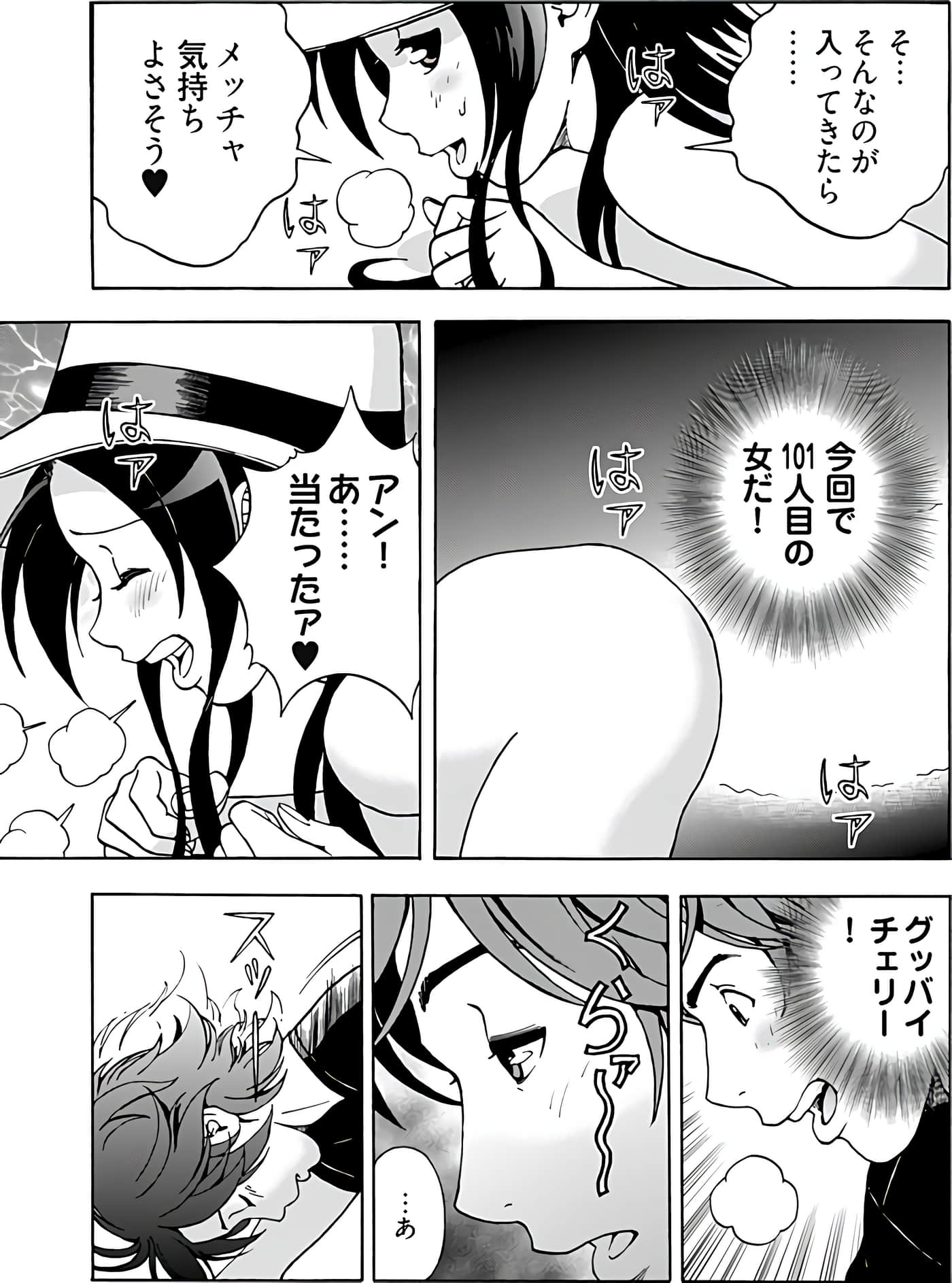 Page 137