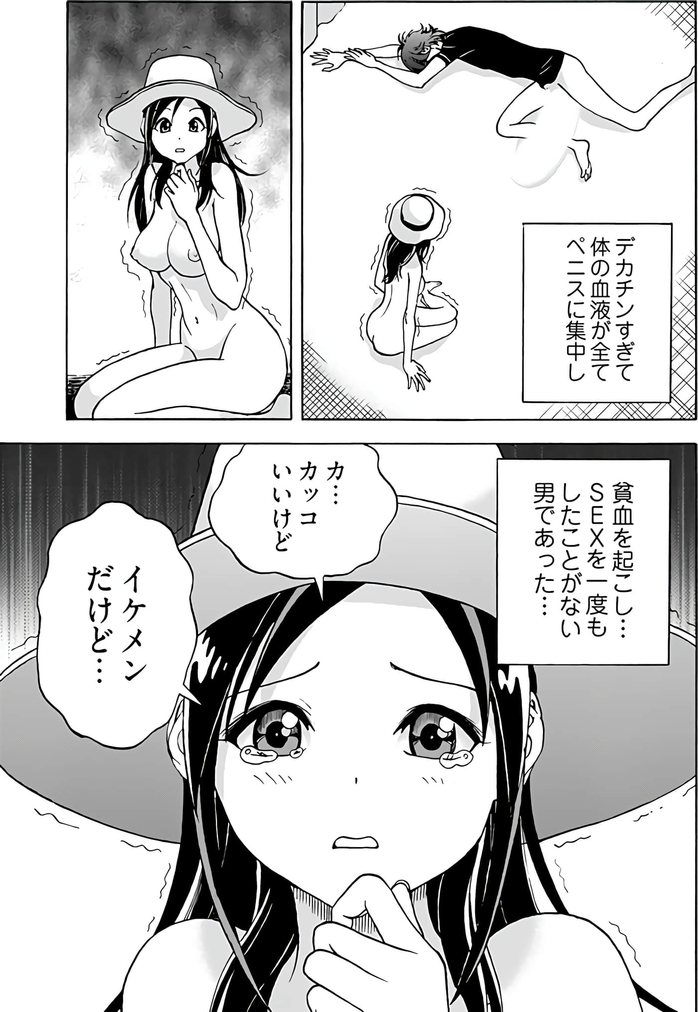 Page 139