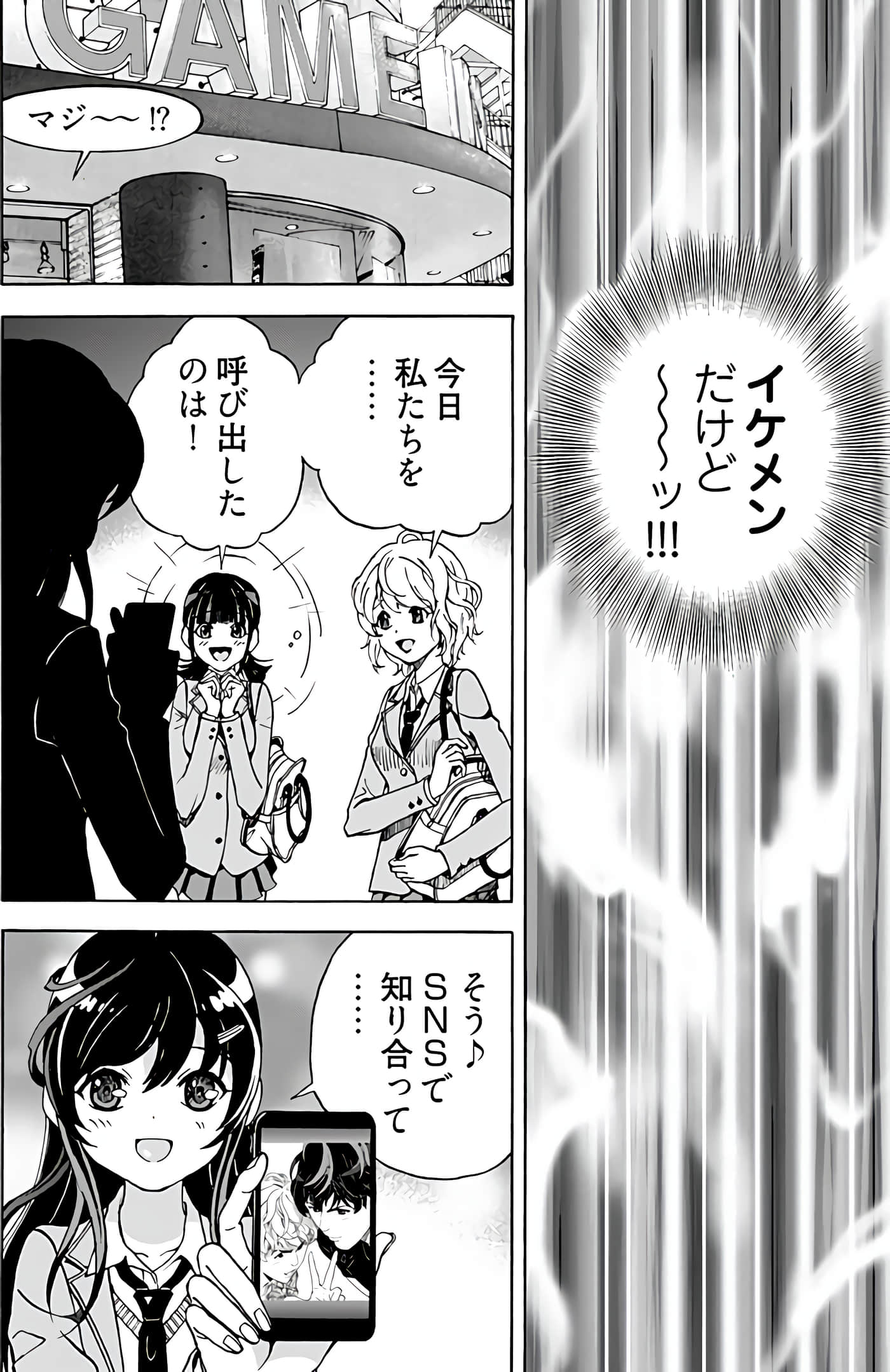 Page 140