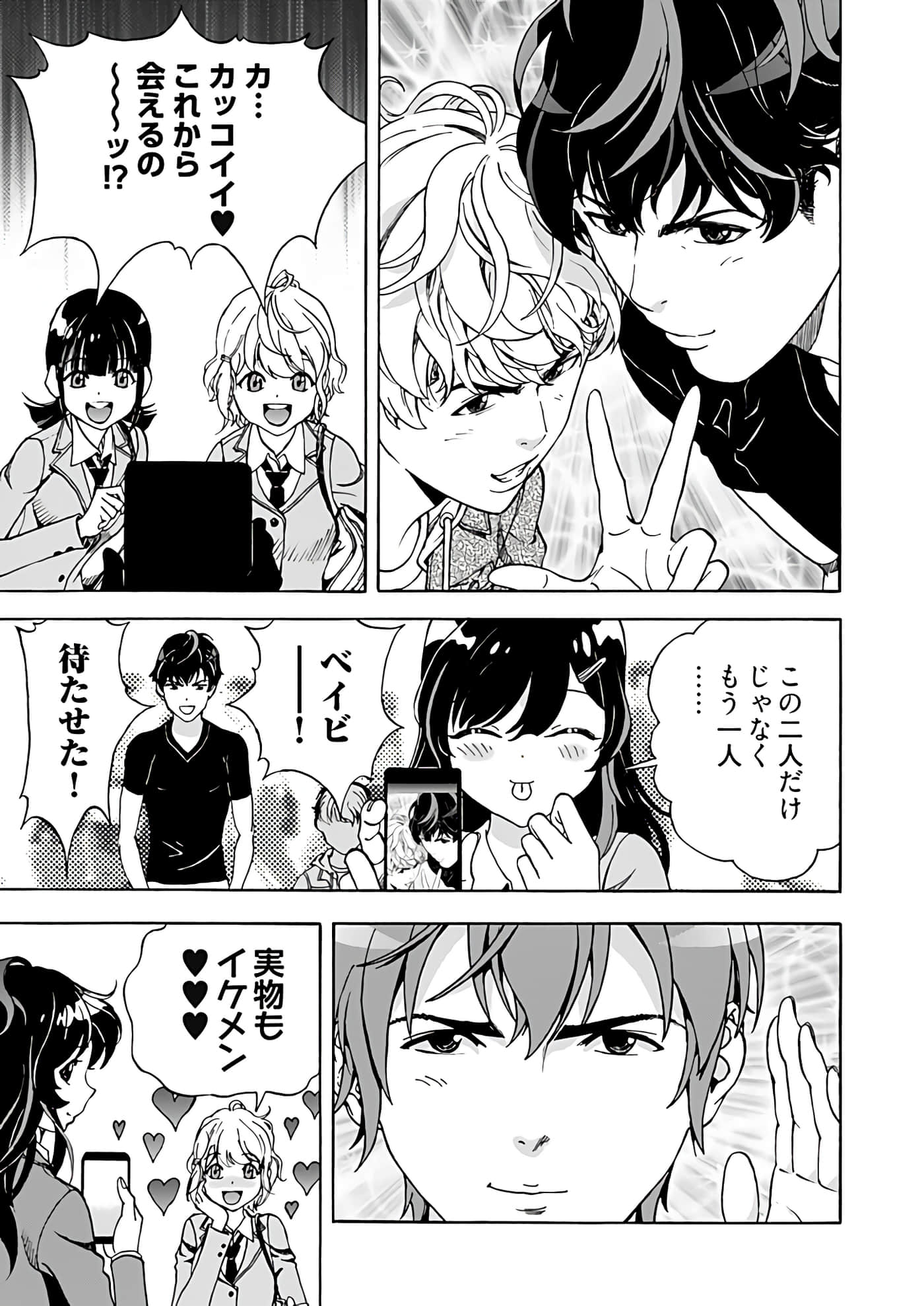 Page 141