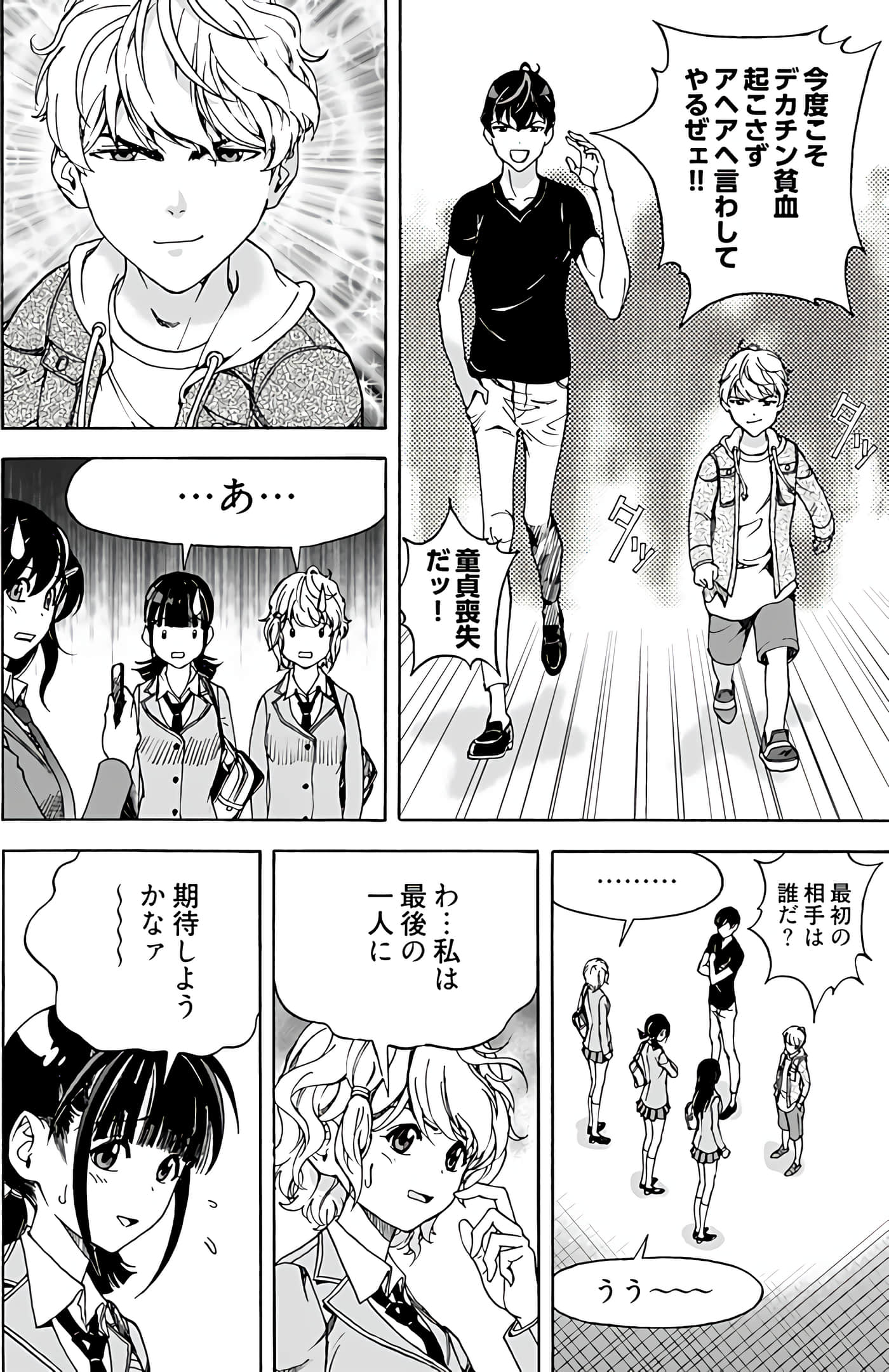 Page 142