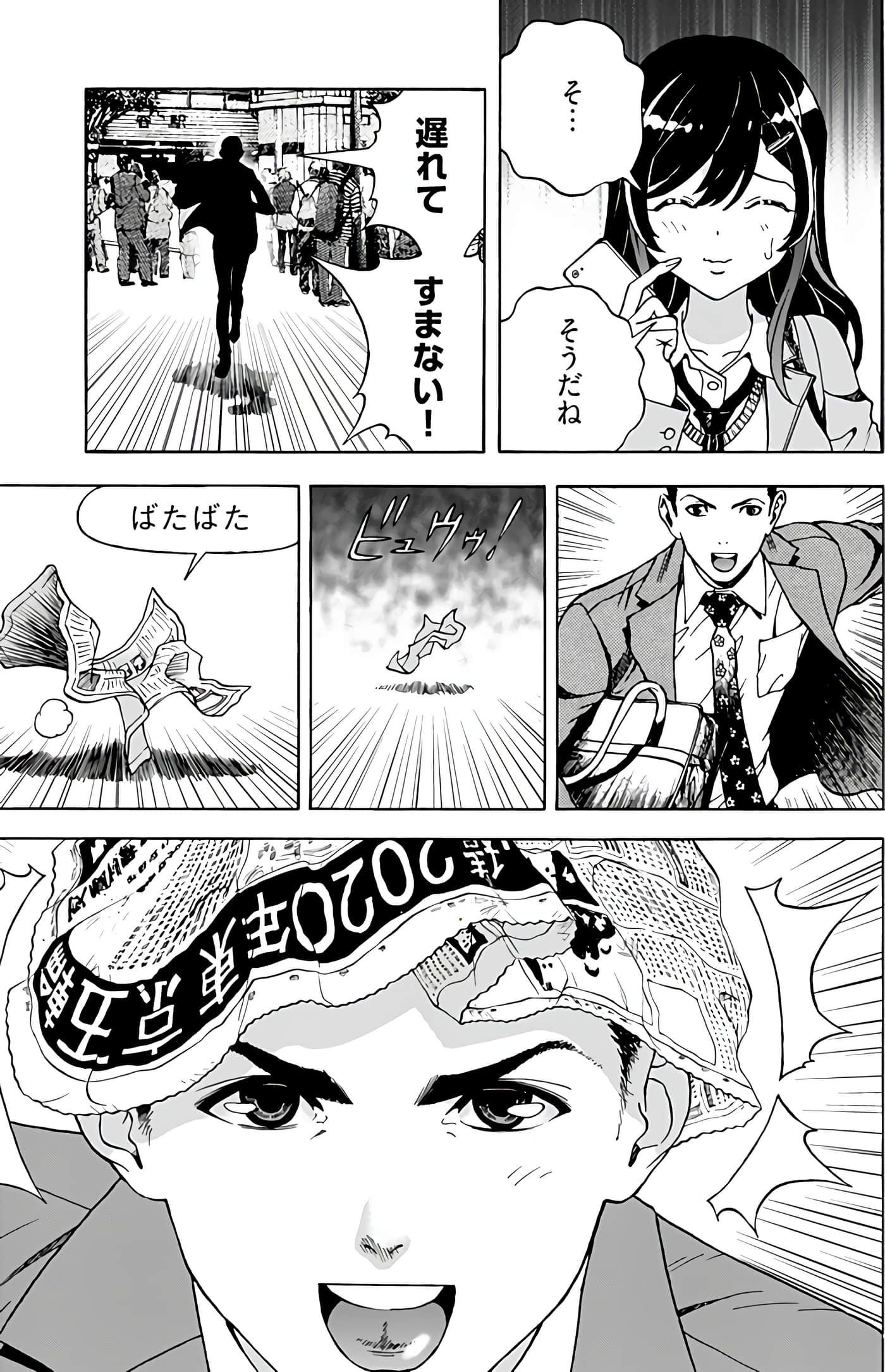 Page 143