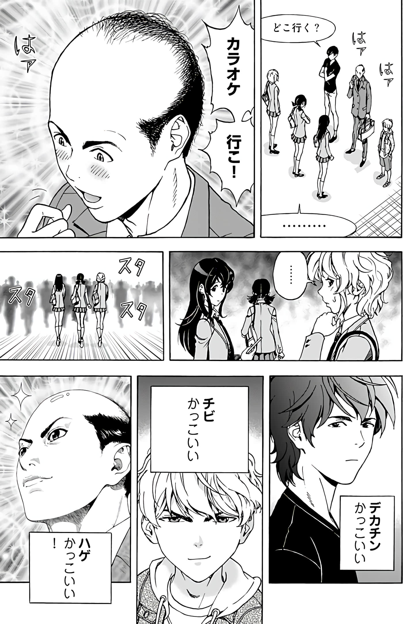 Page 145