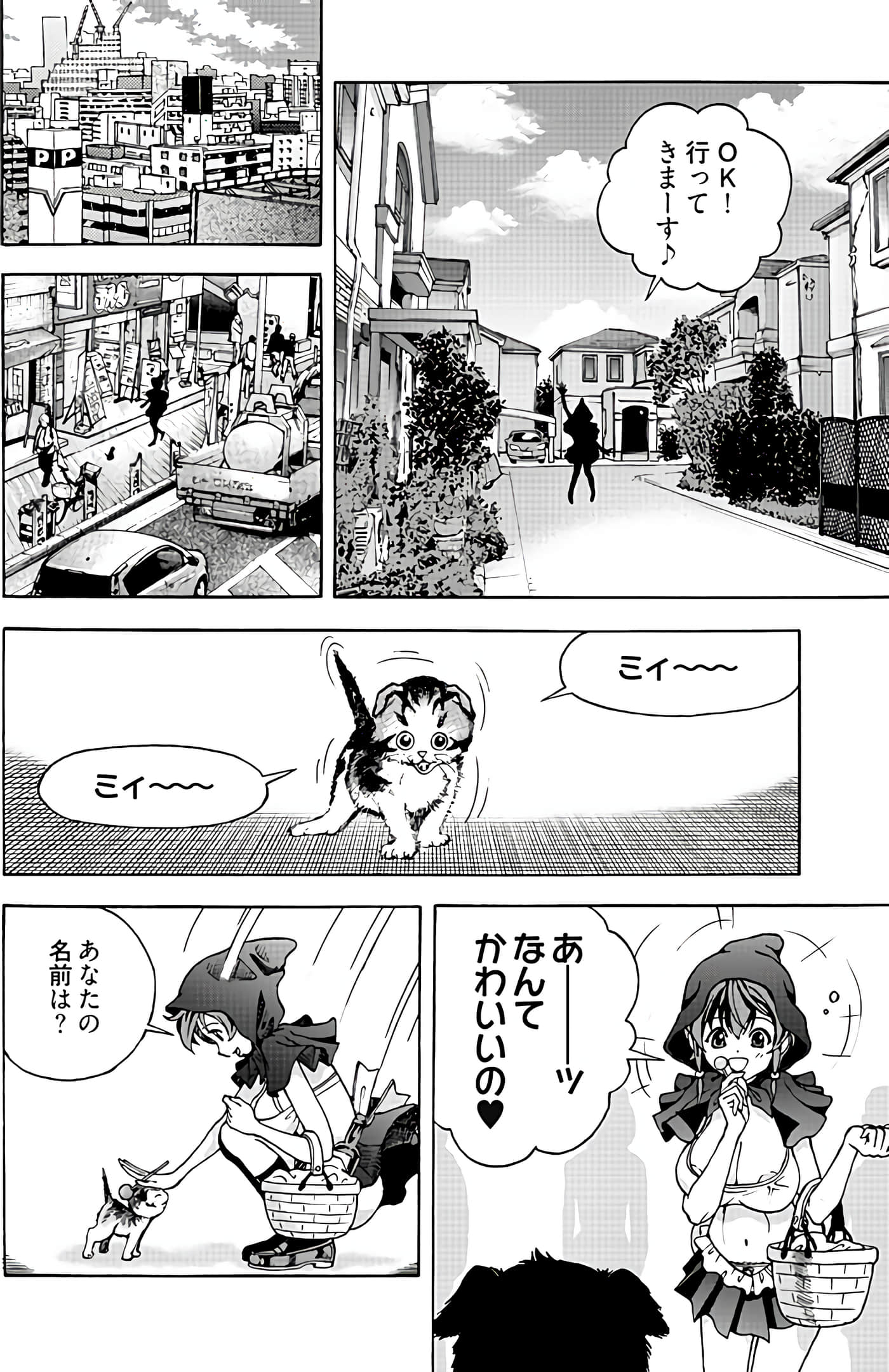 Page 150