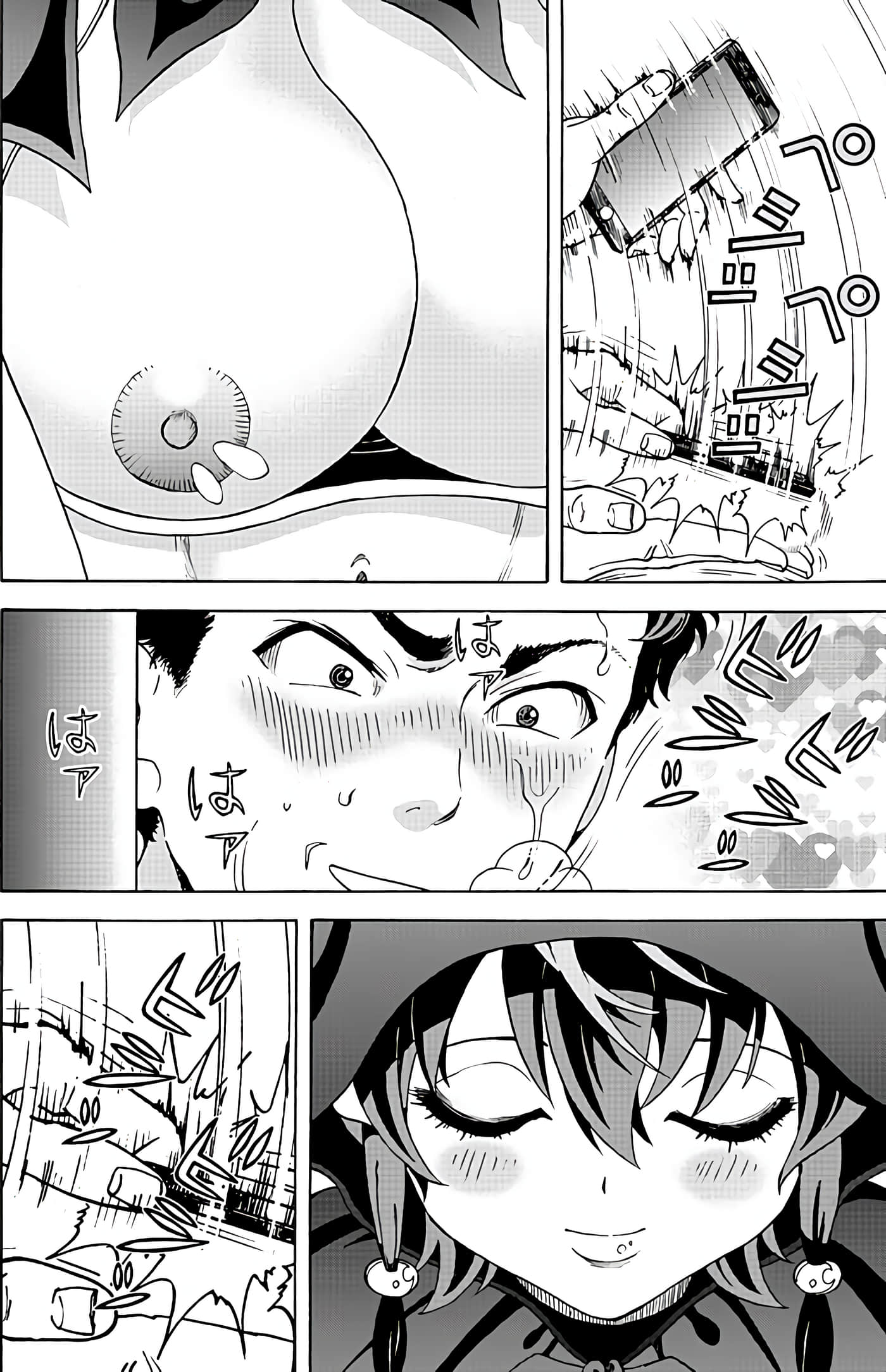 Page 152