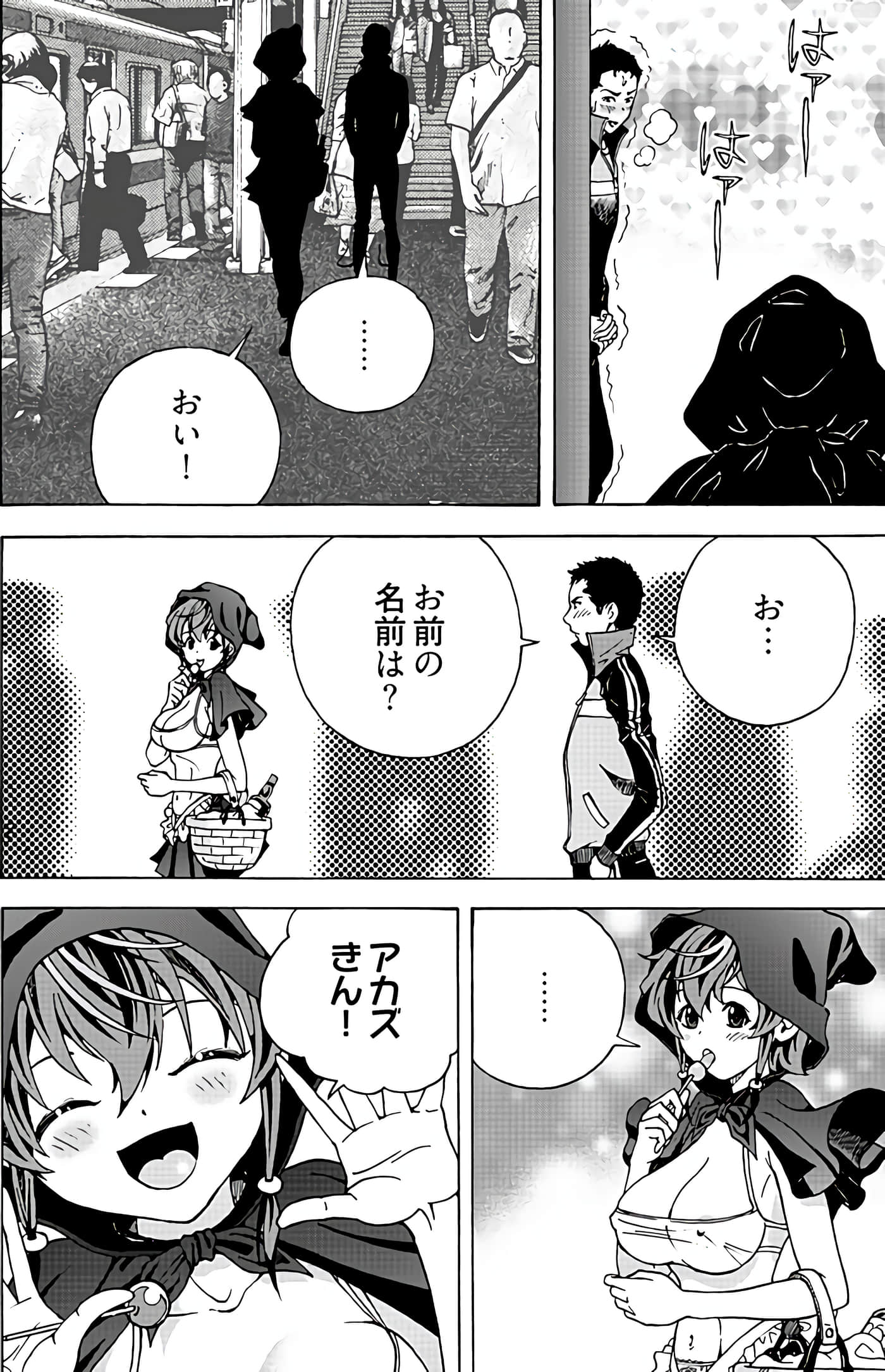 Page 154