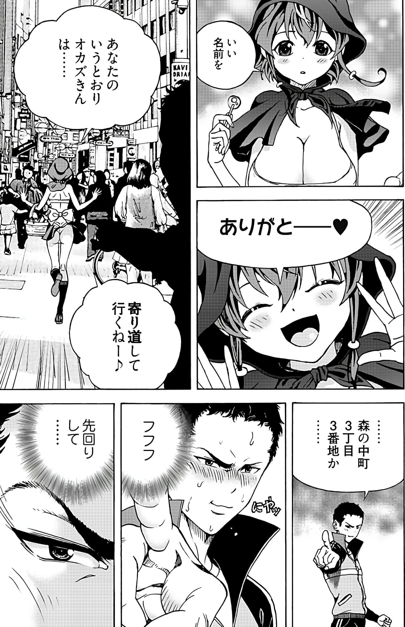 Page 157