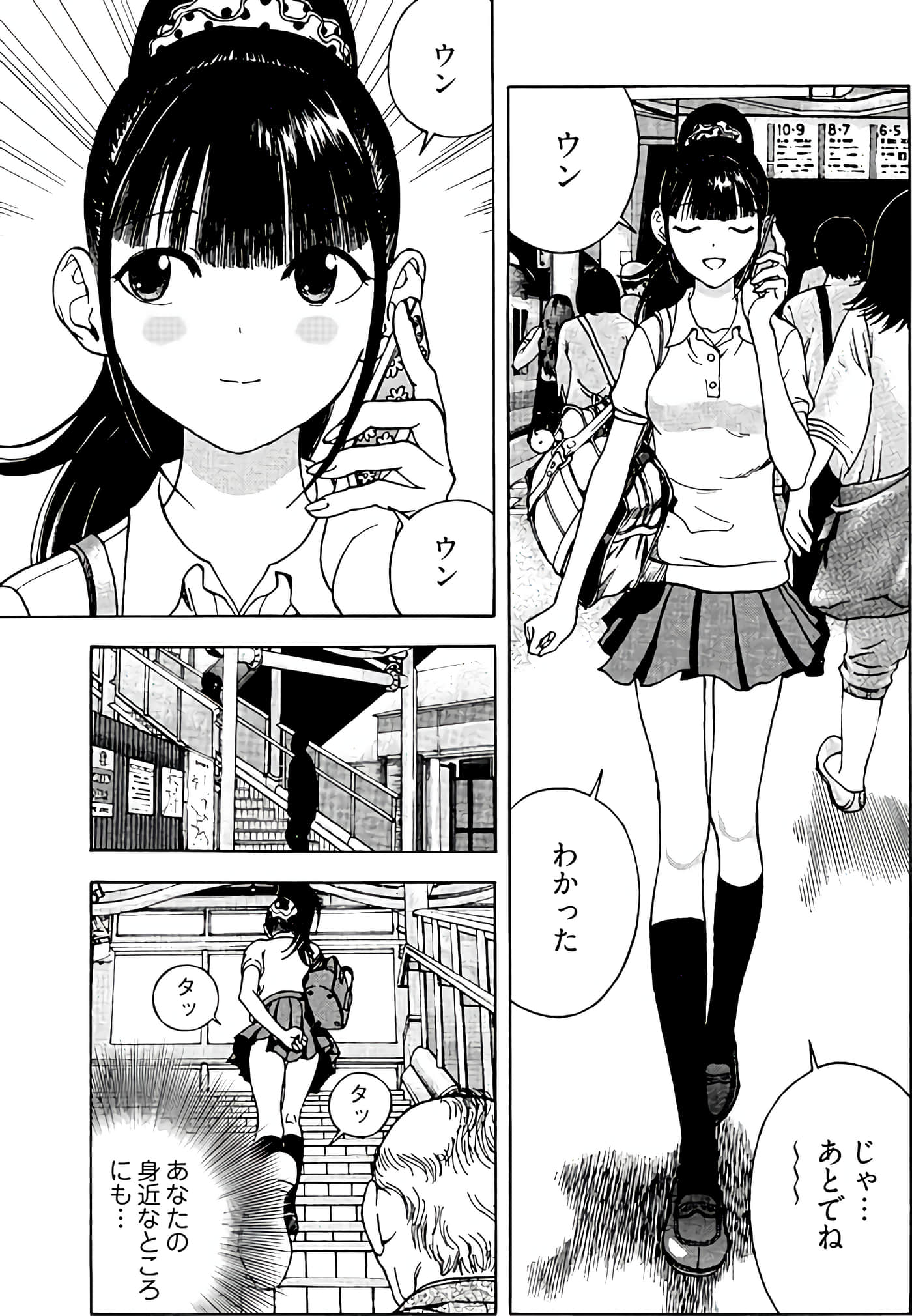 Page 159