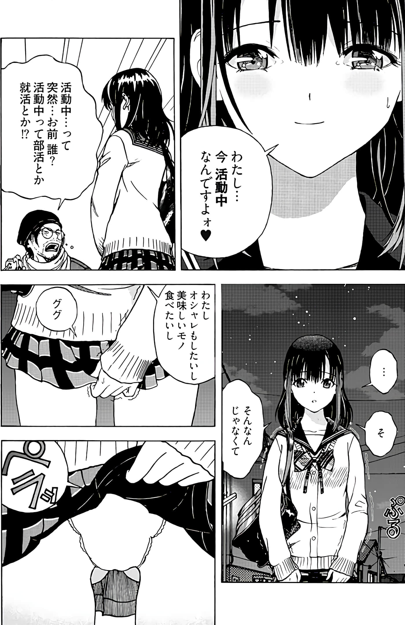 Page 162