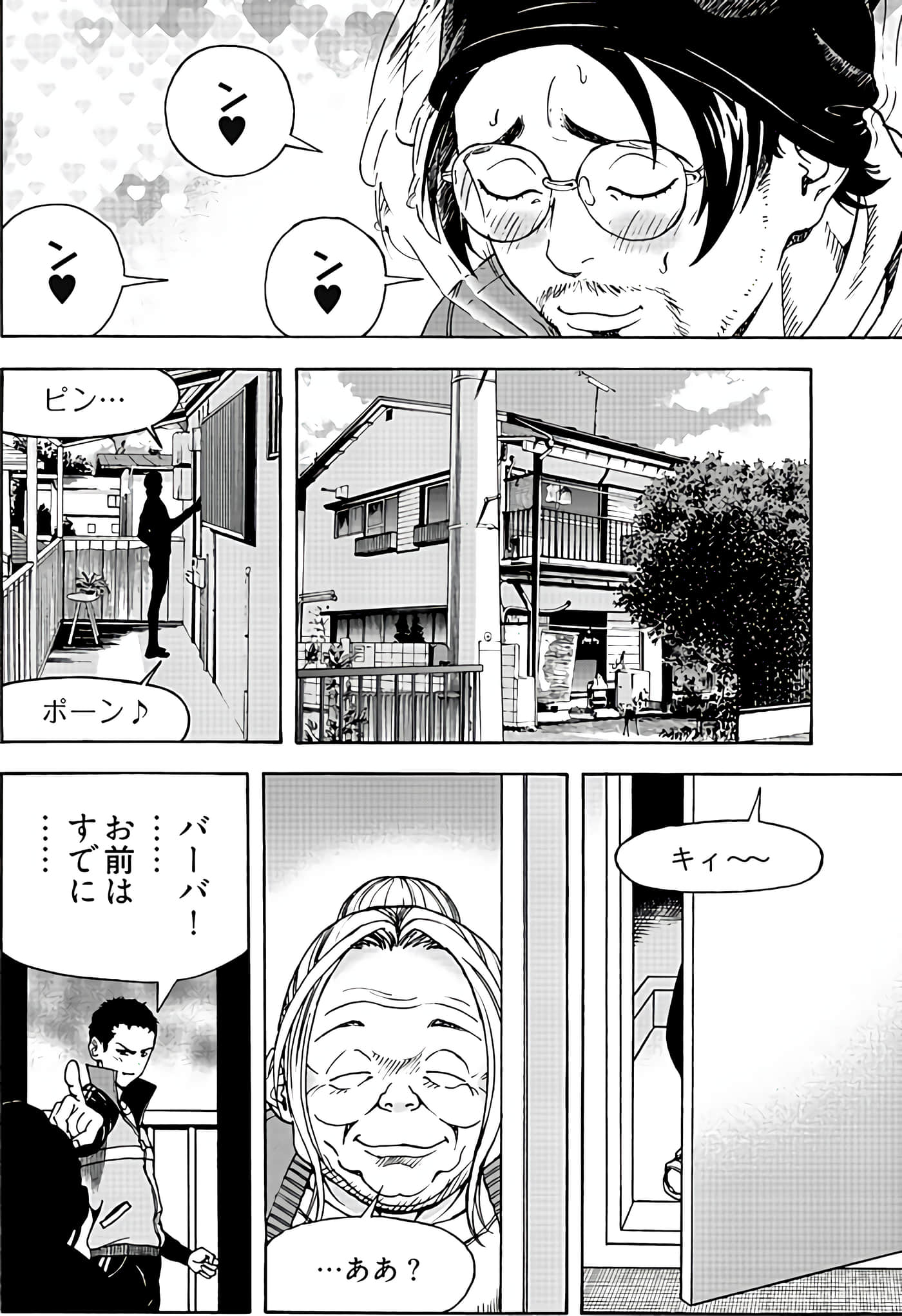 Page 164