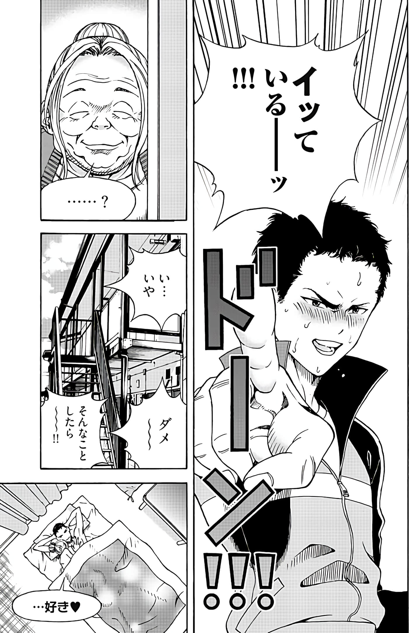 Page 165