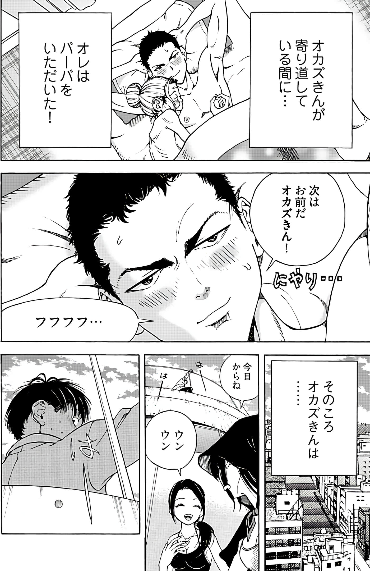 Page 166