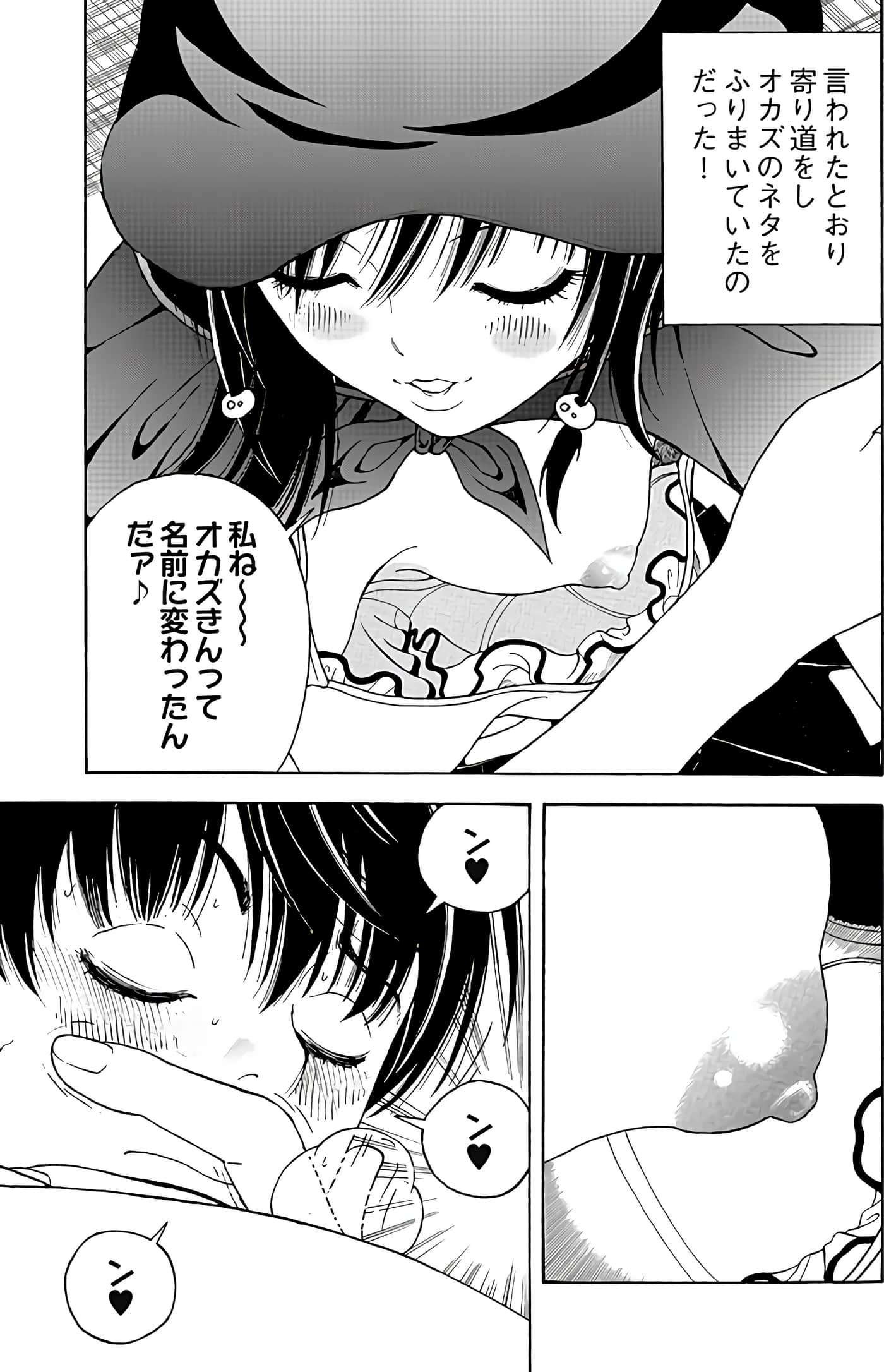 Page 167