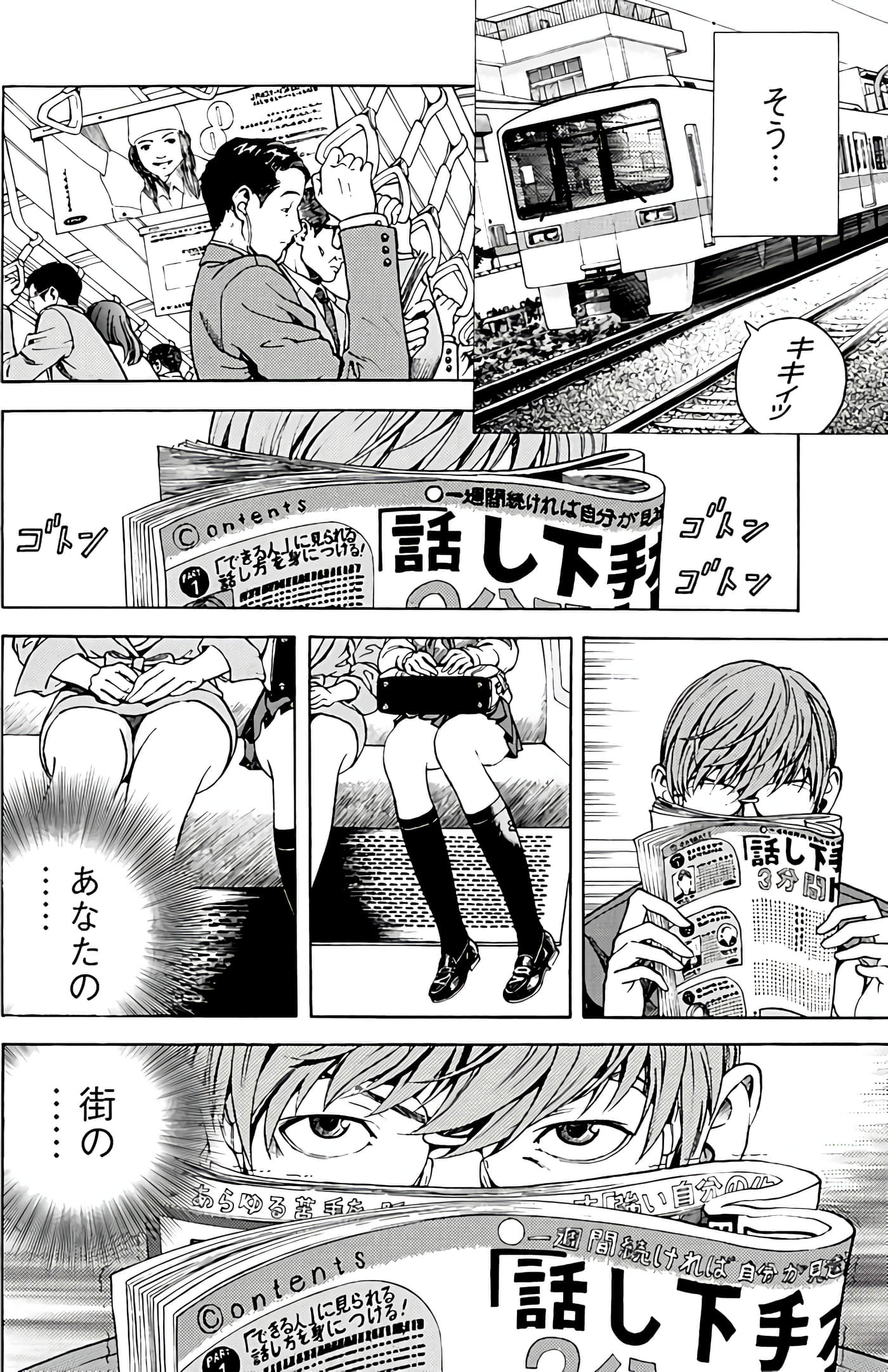 Page 168