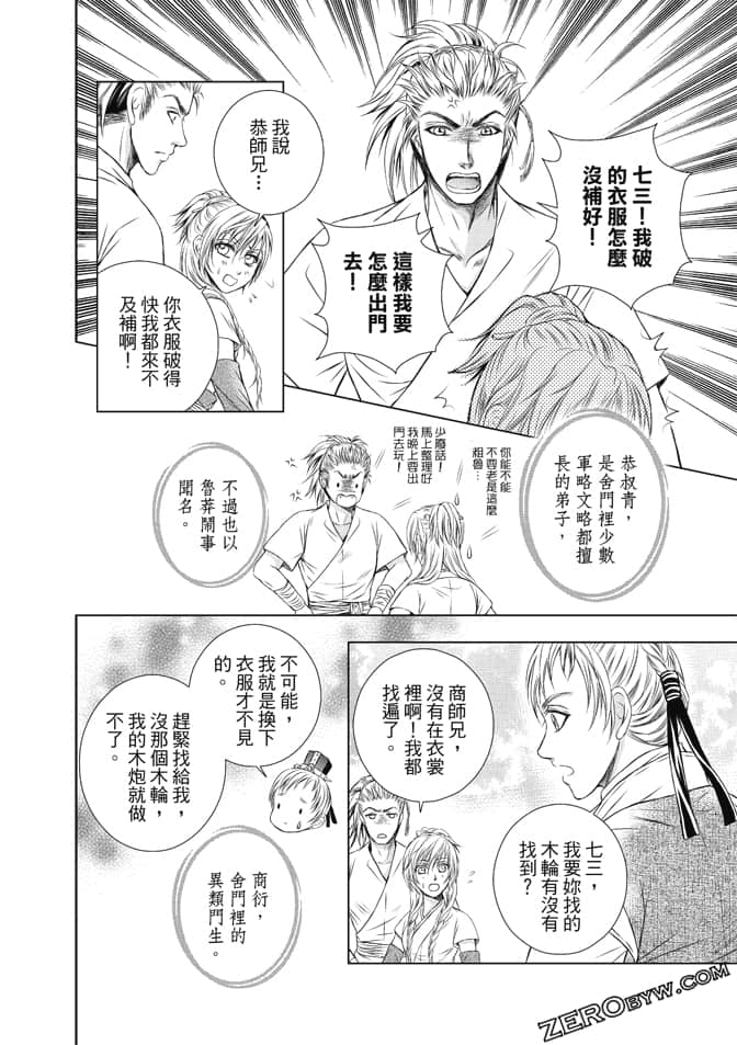 Page 59