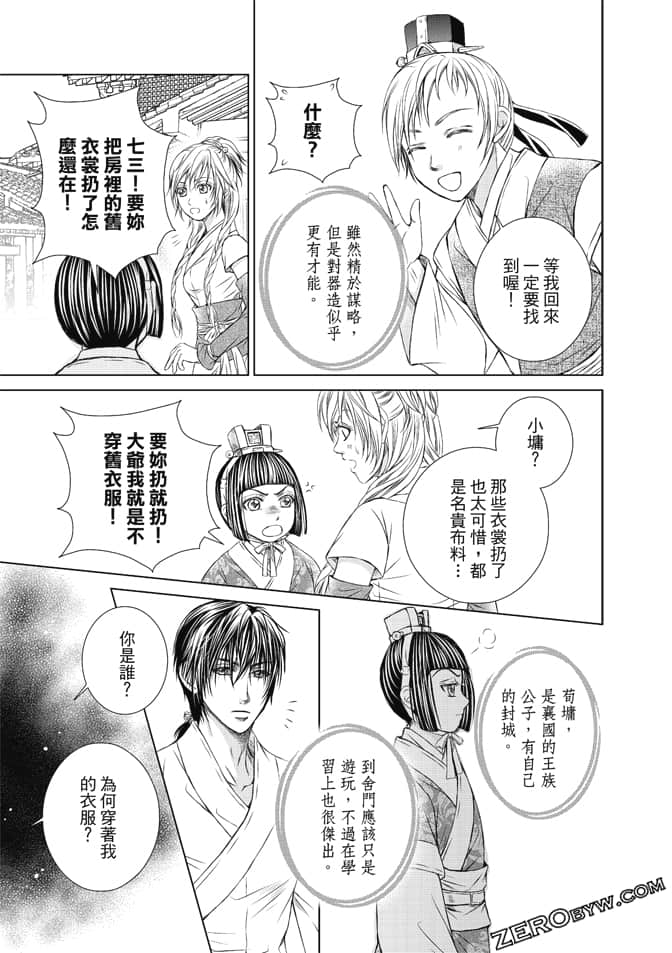 Page 60