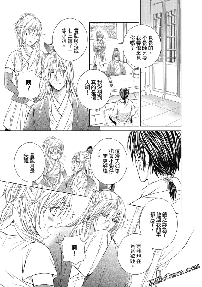 Page 66