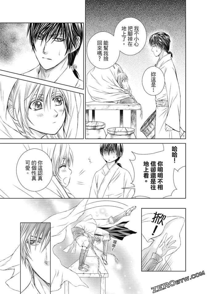Page 90