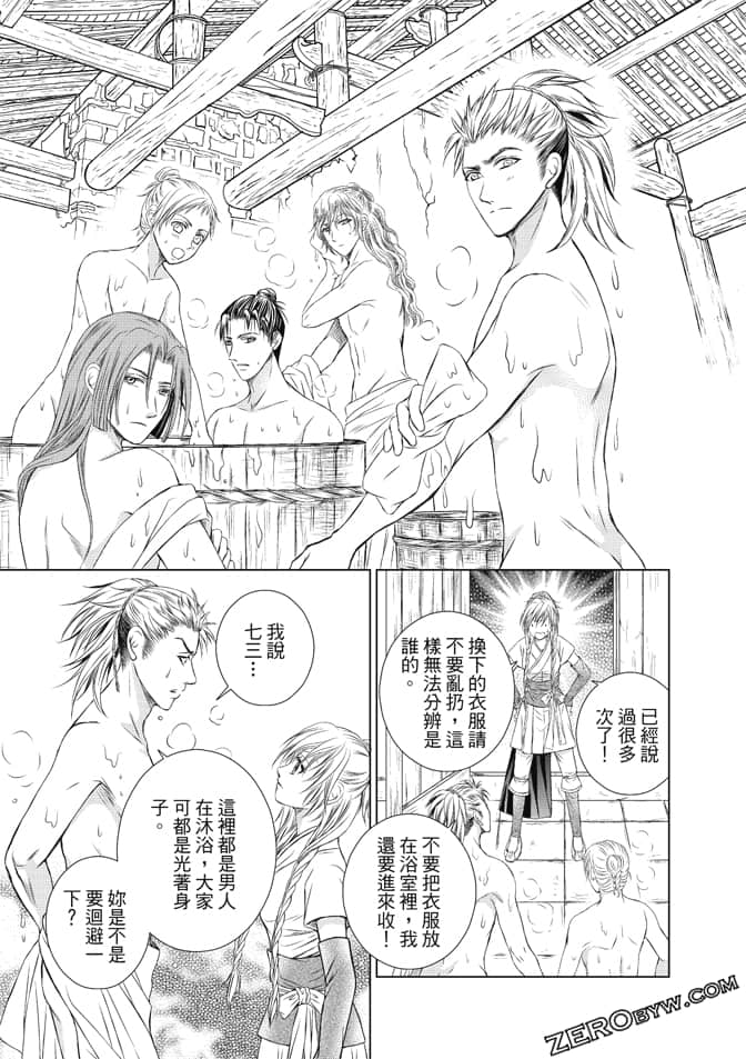 Page 94